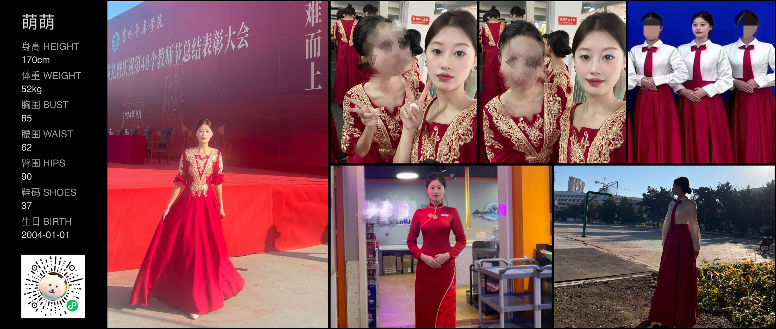 美影云