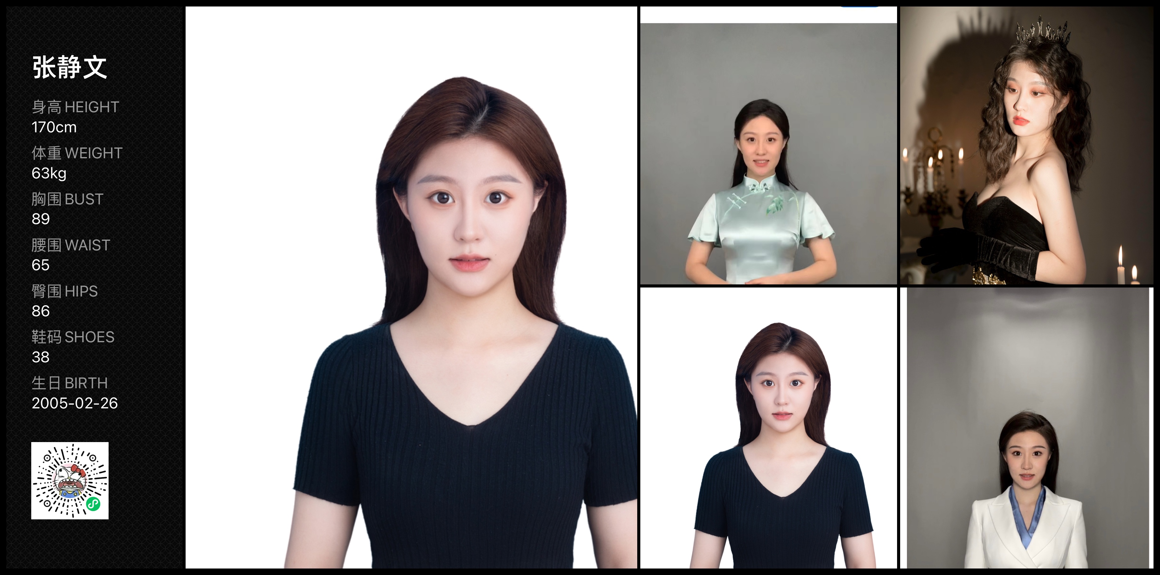 美影云