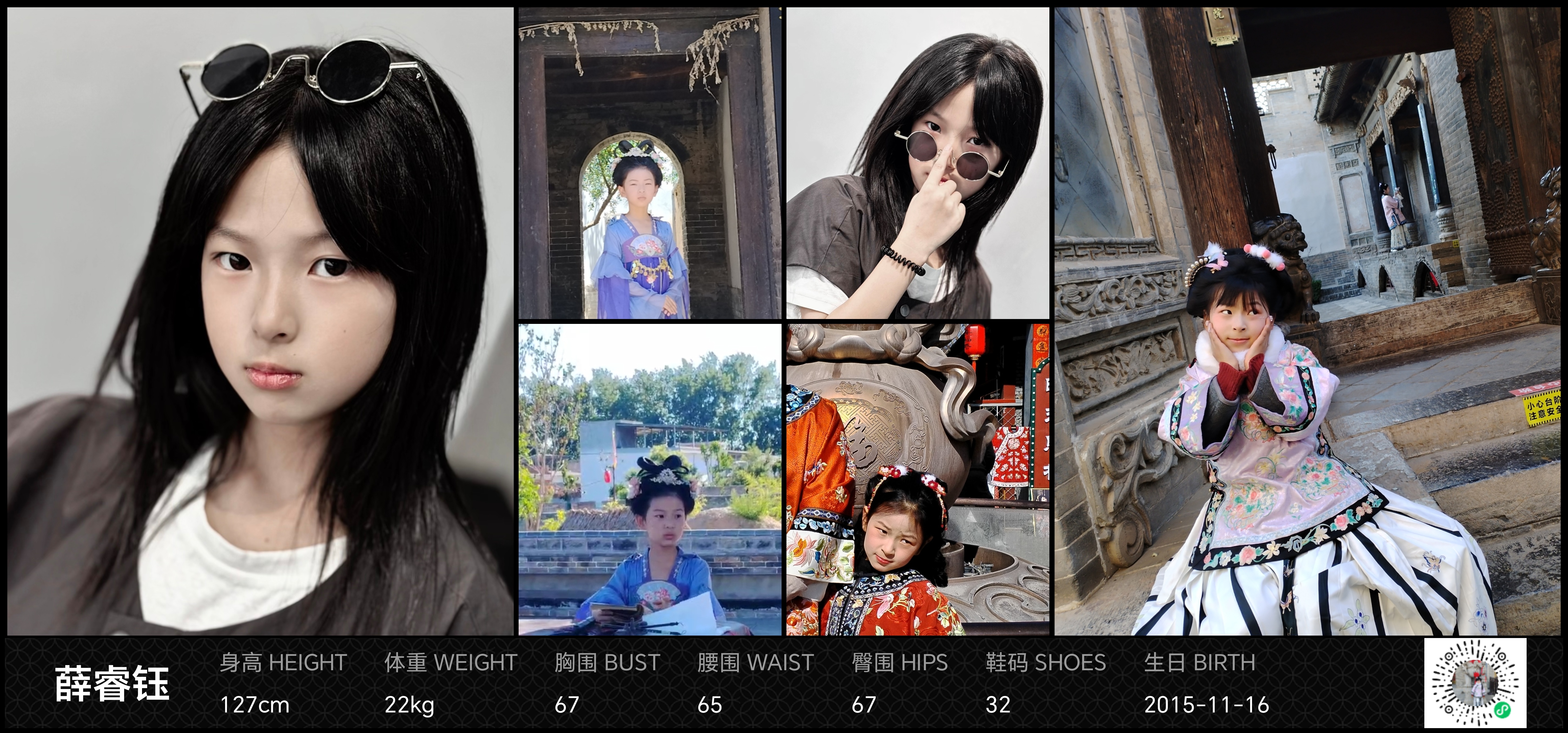 美影云