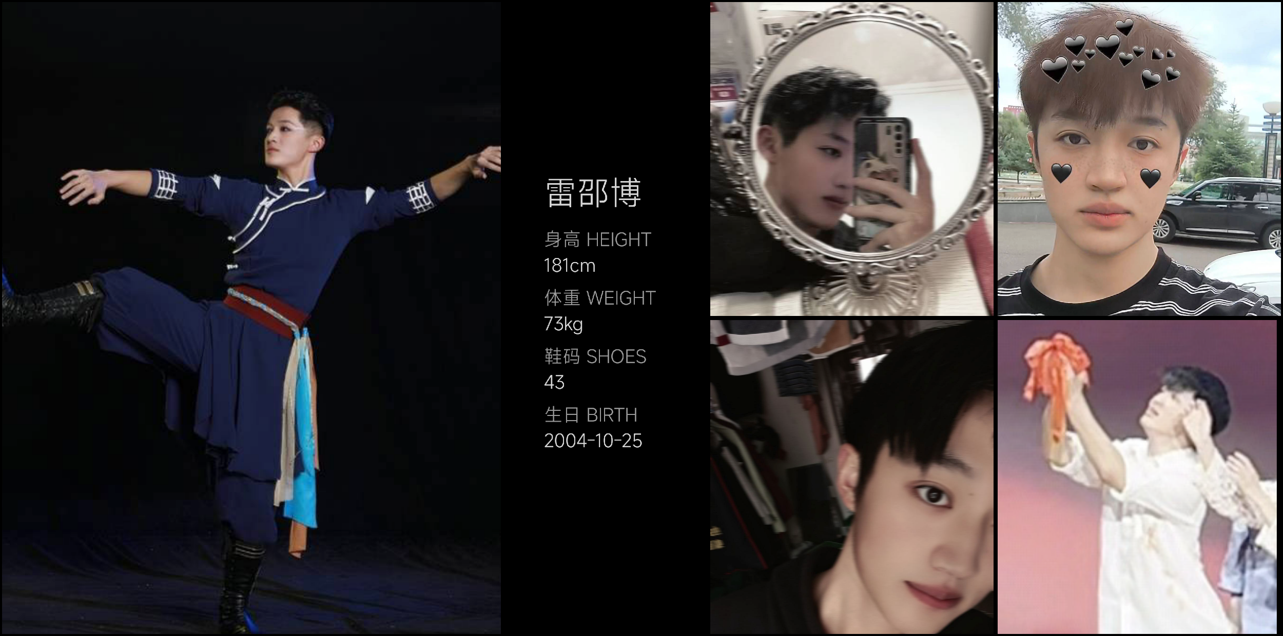 模卡