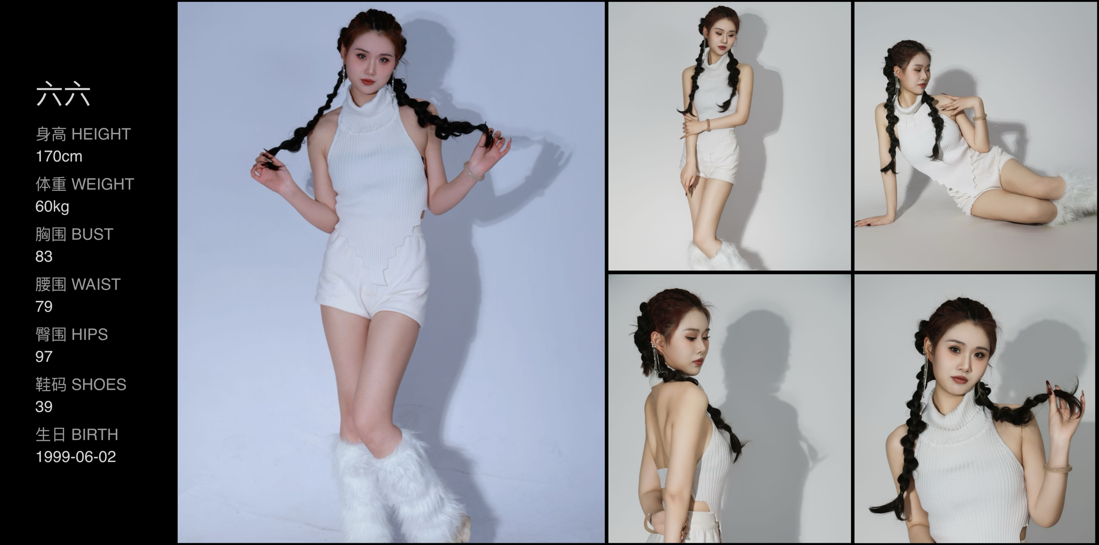 美影云