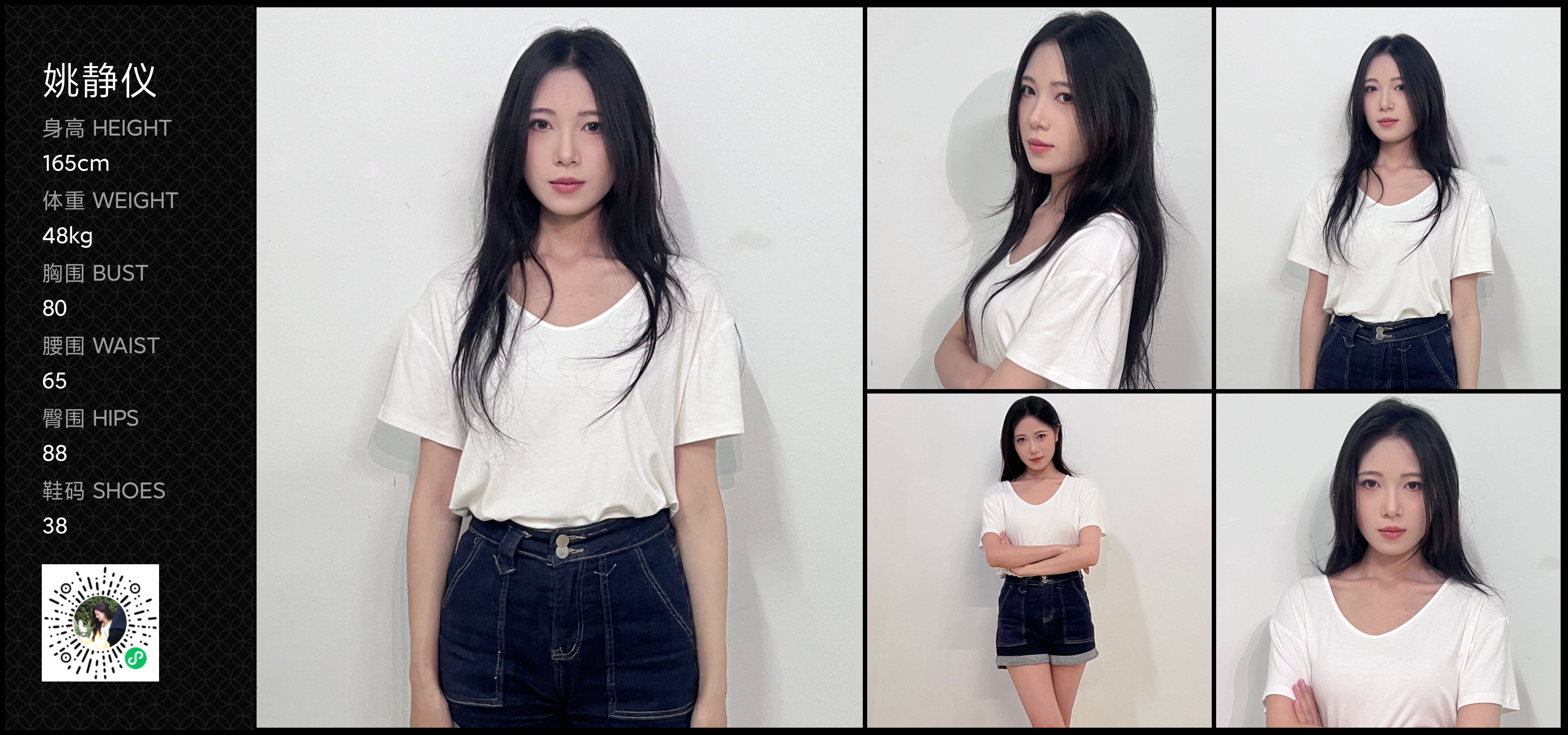 美影云