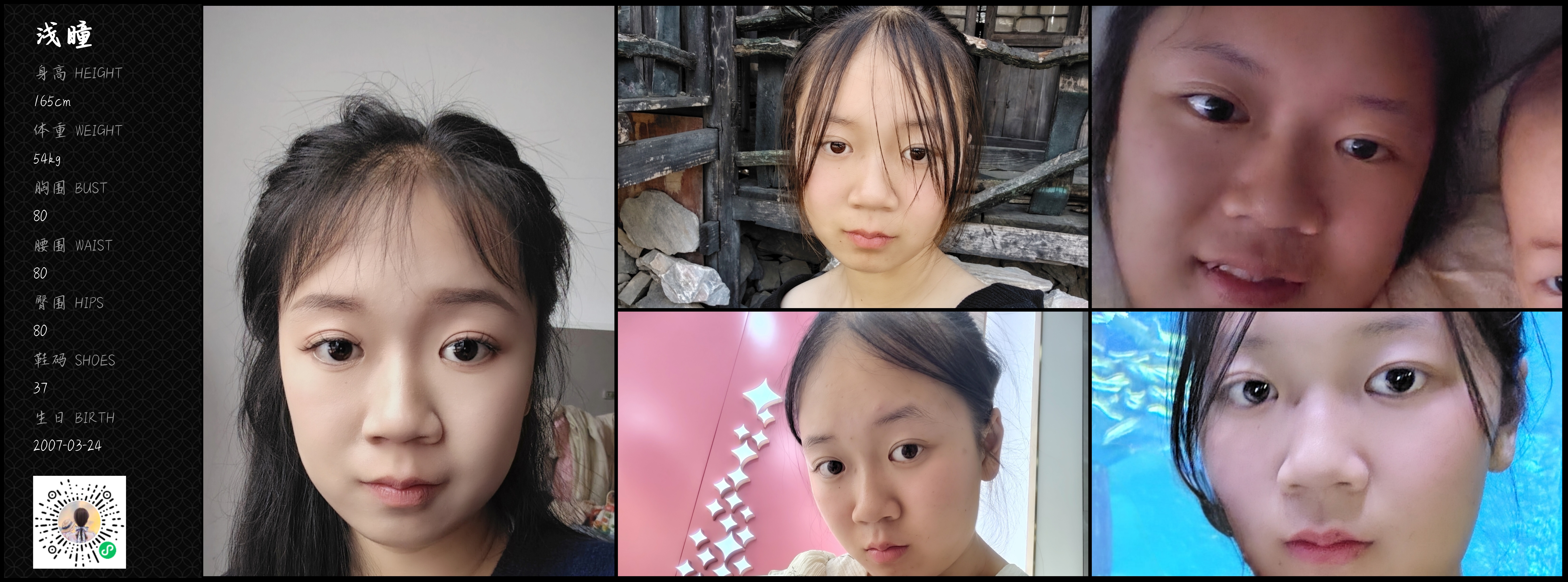 模卡