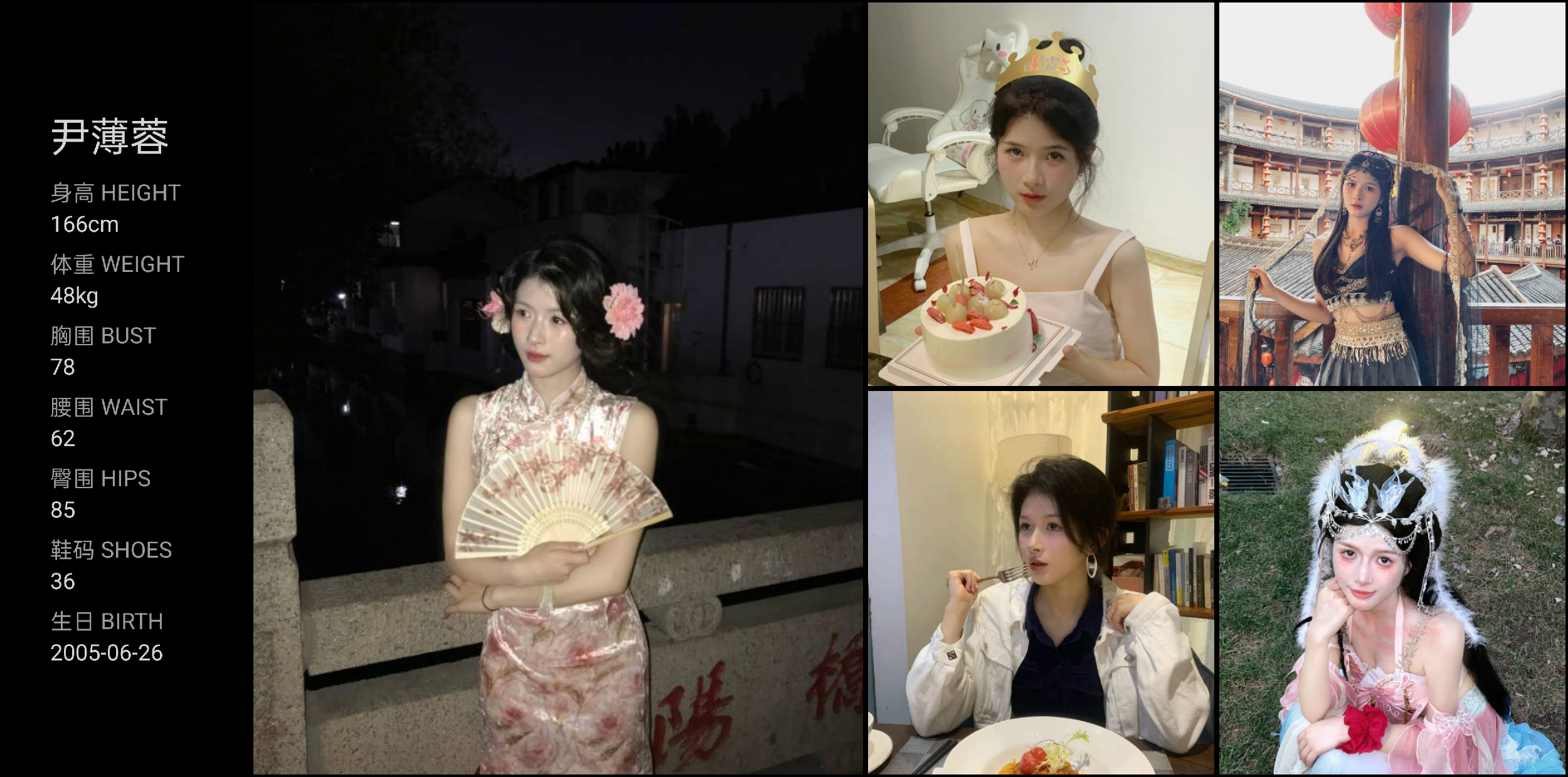 模卡