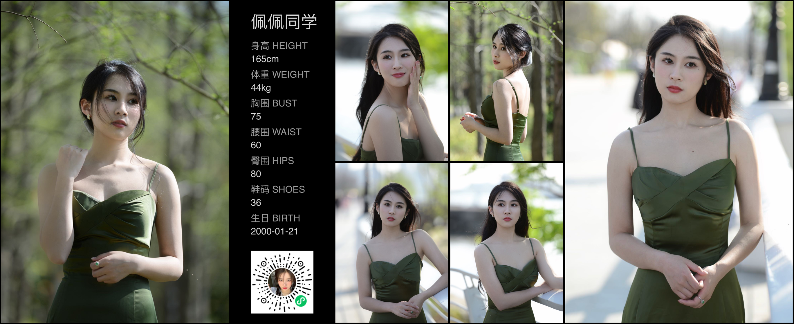美影云