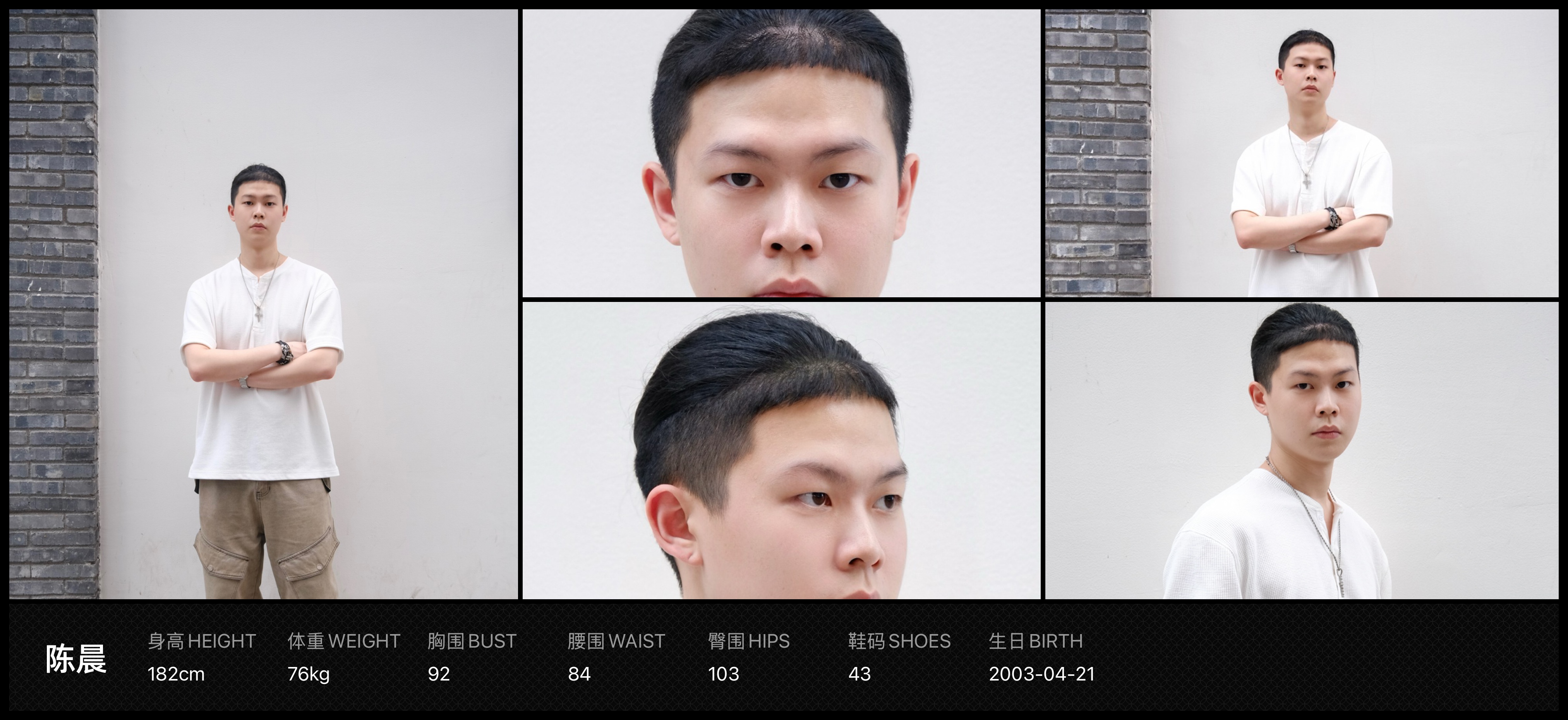 模卡