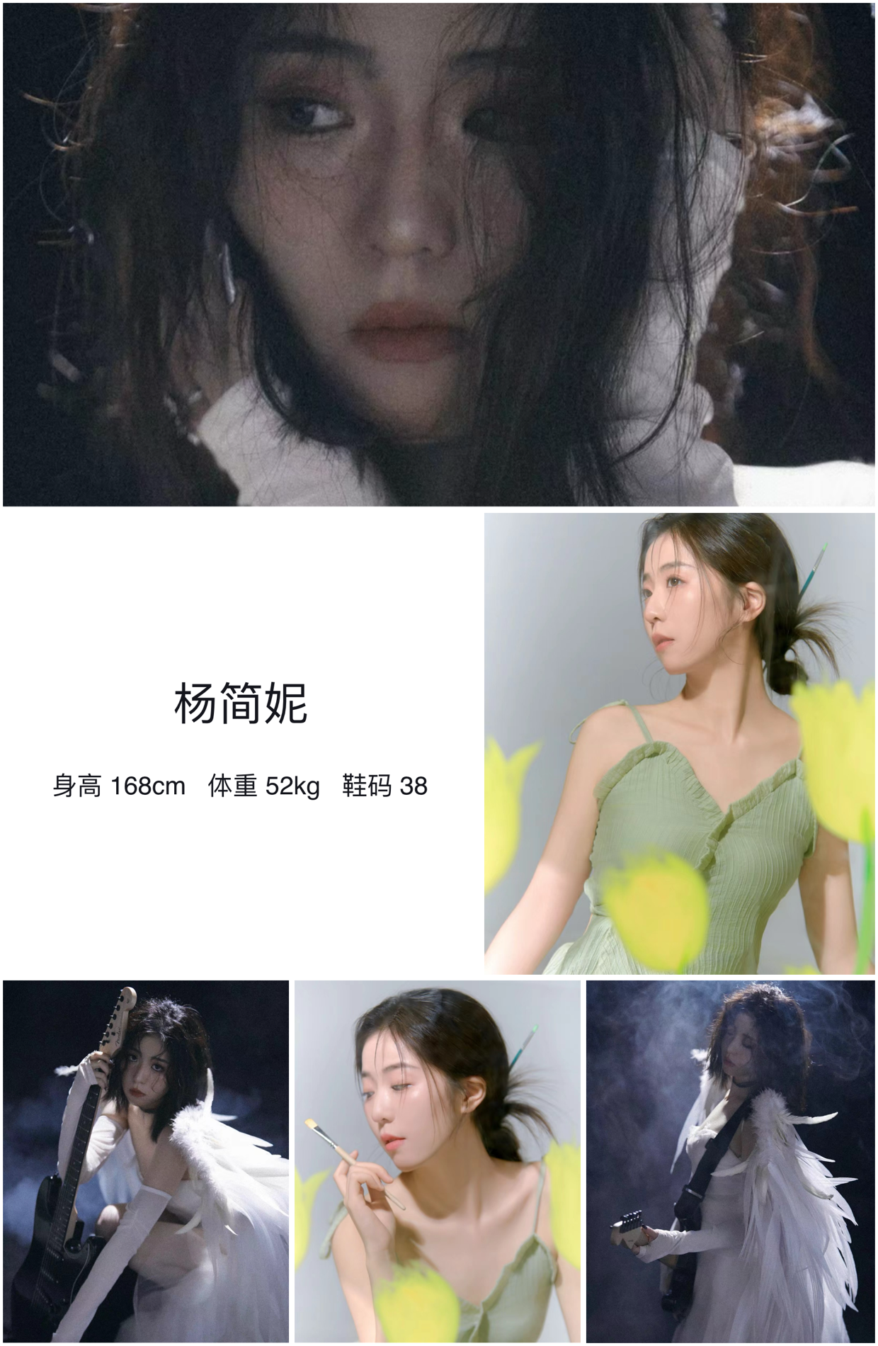 美影云