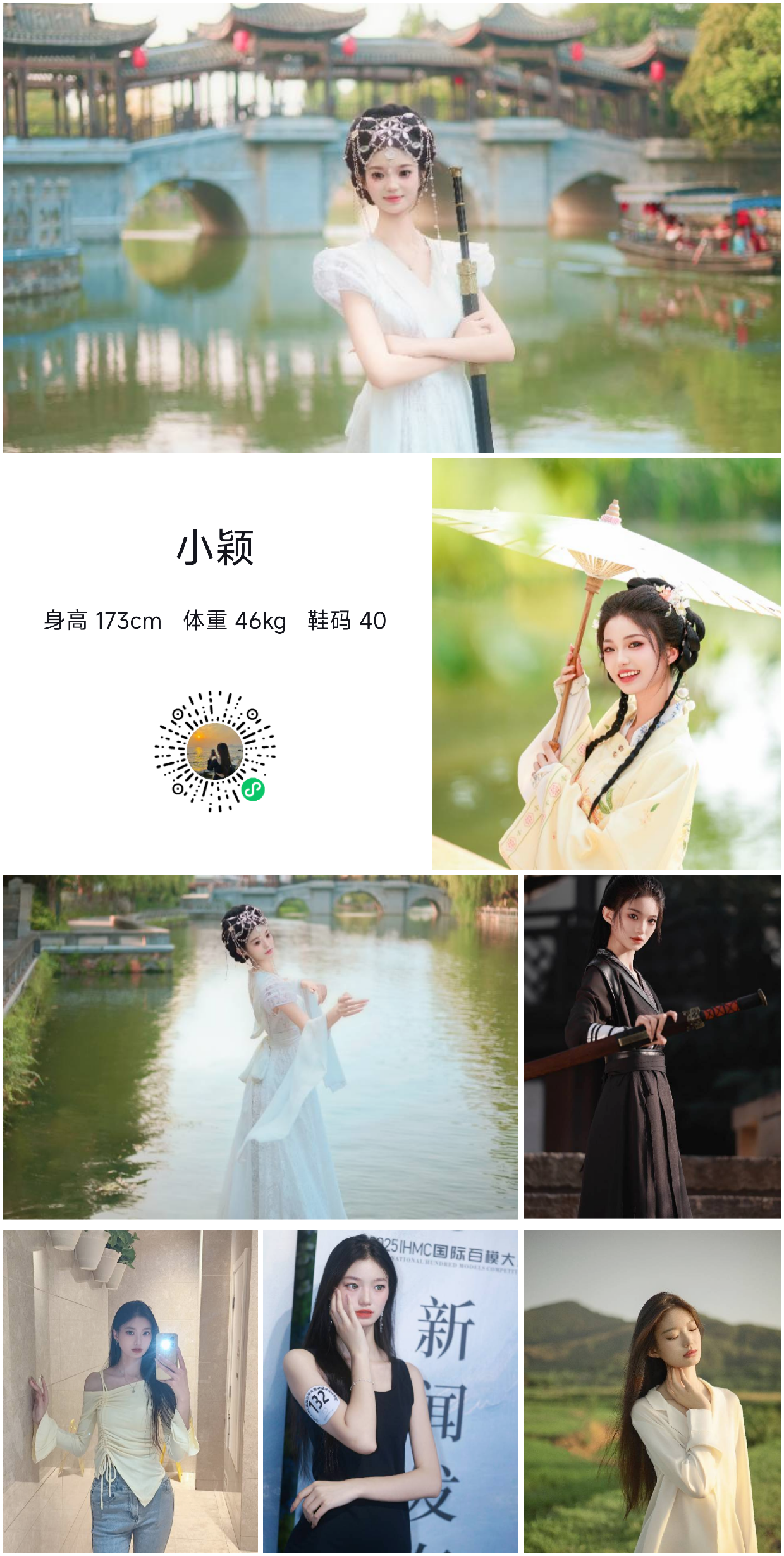 美影云