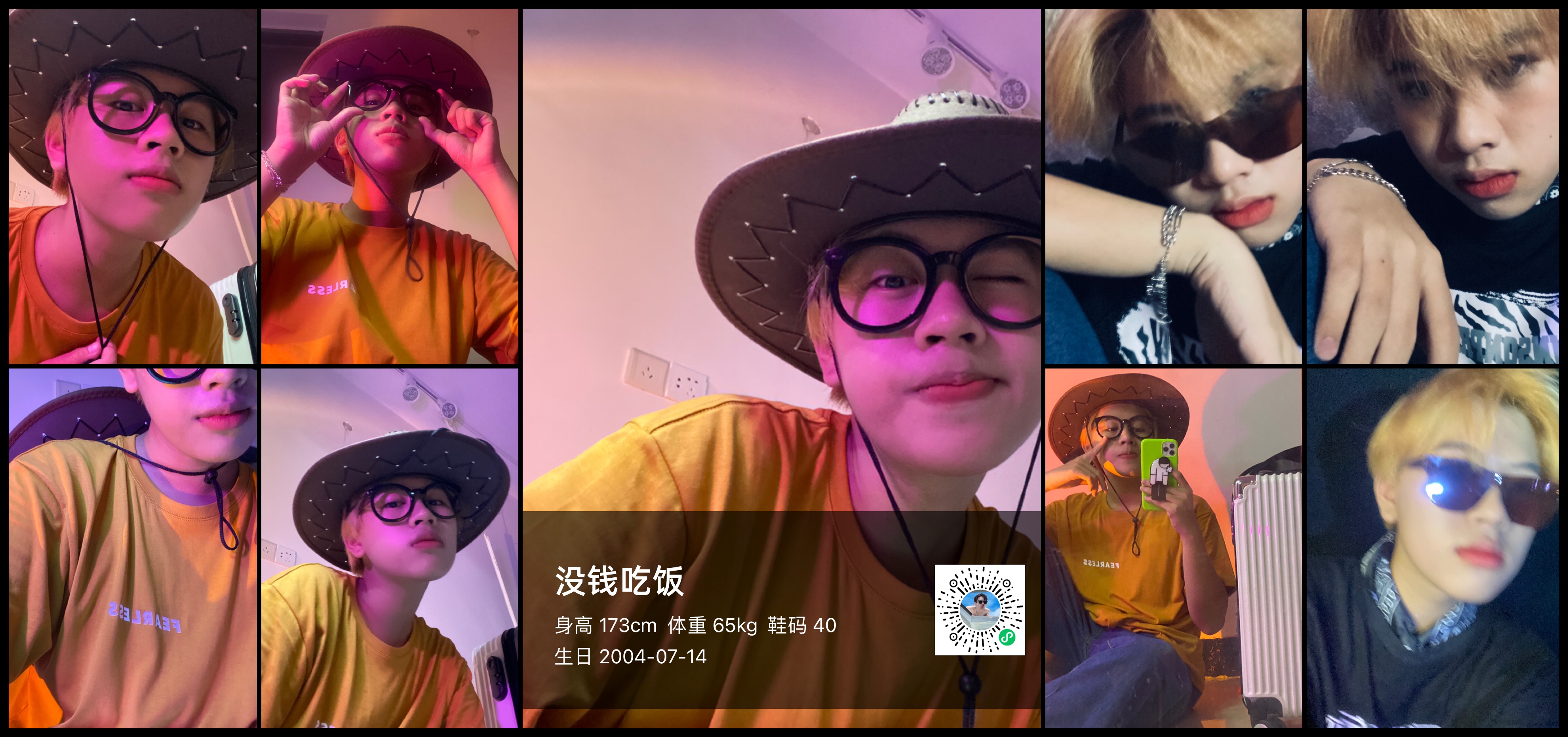 模卡