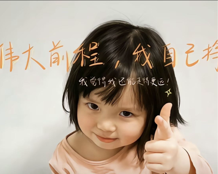 艺人背景图