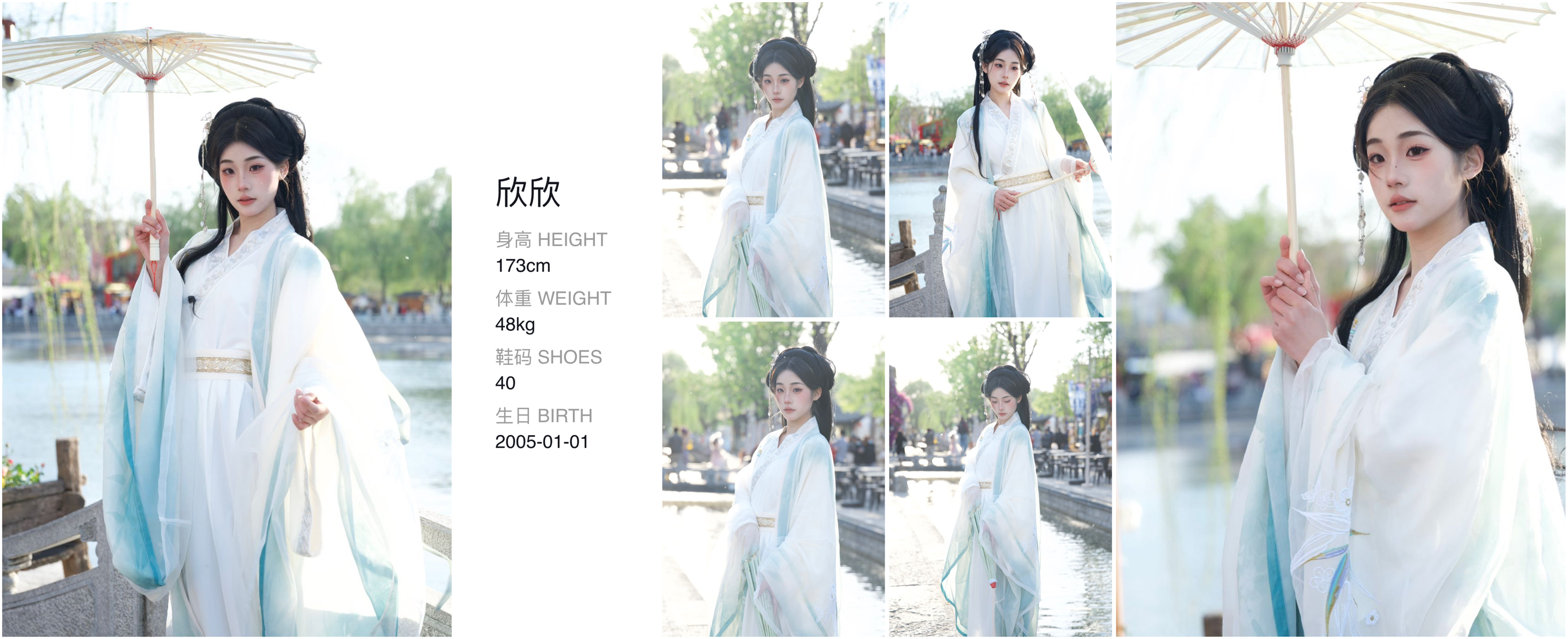 美影云