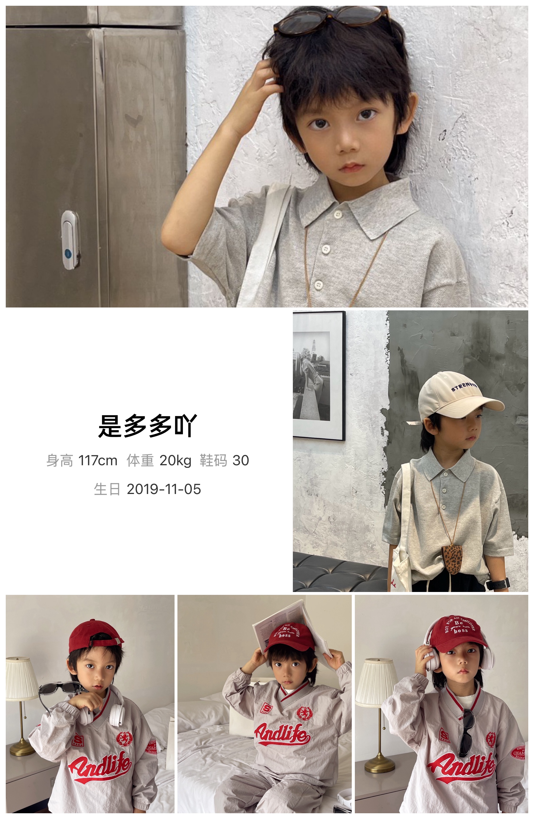 模卡