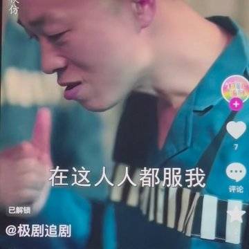 经历图片