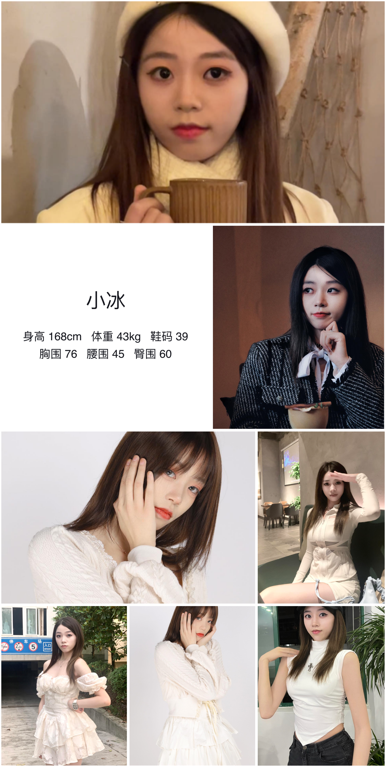 模卡