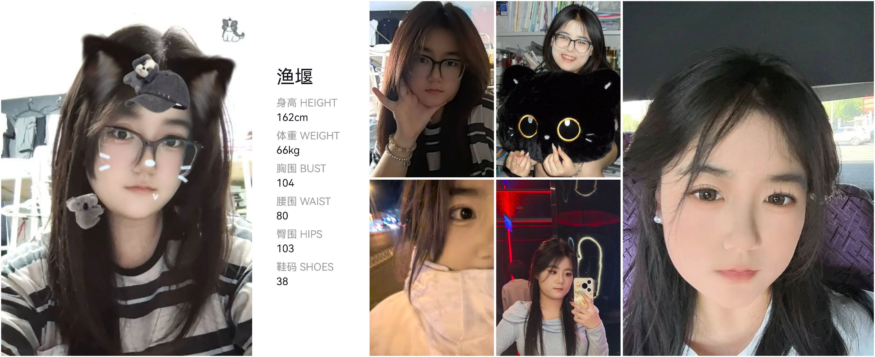 模卡