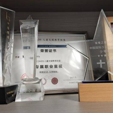 经历图片
