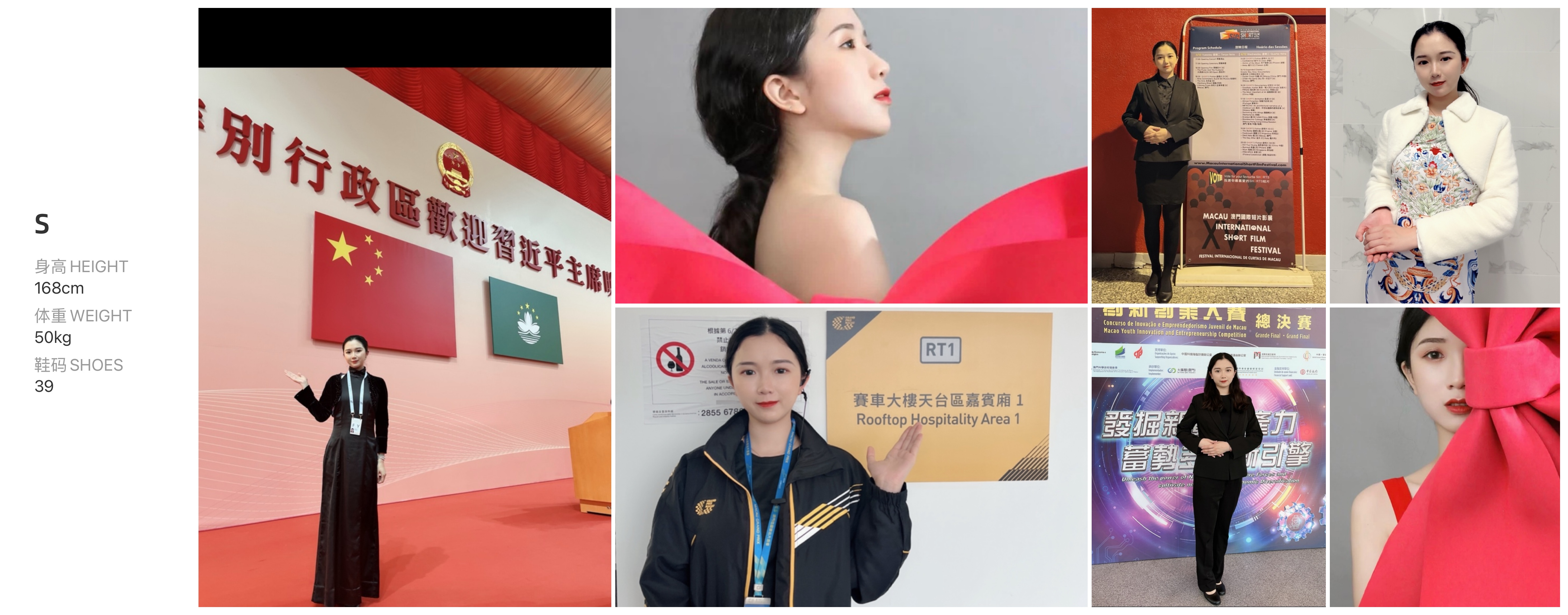 红人通告