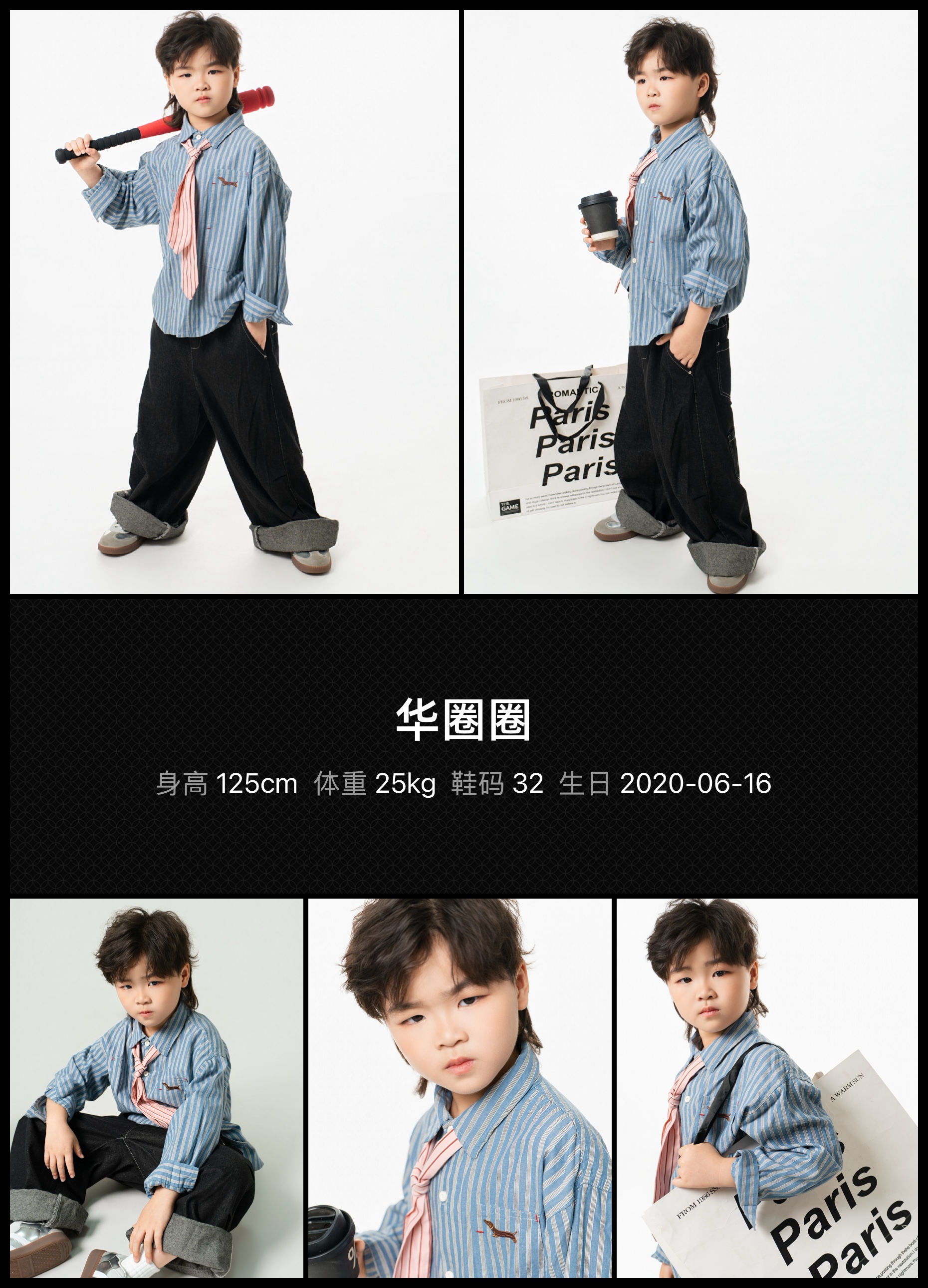 模卡
