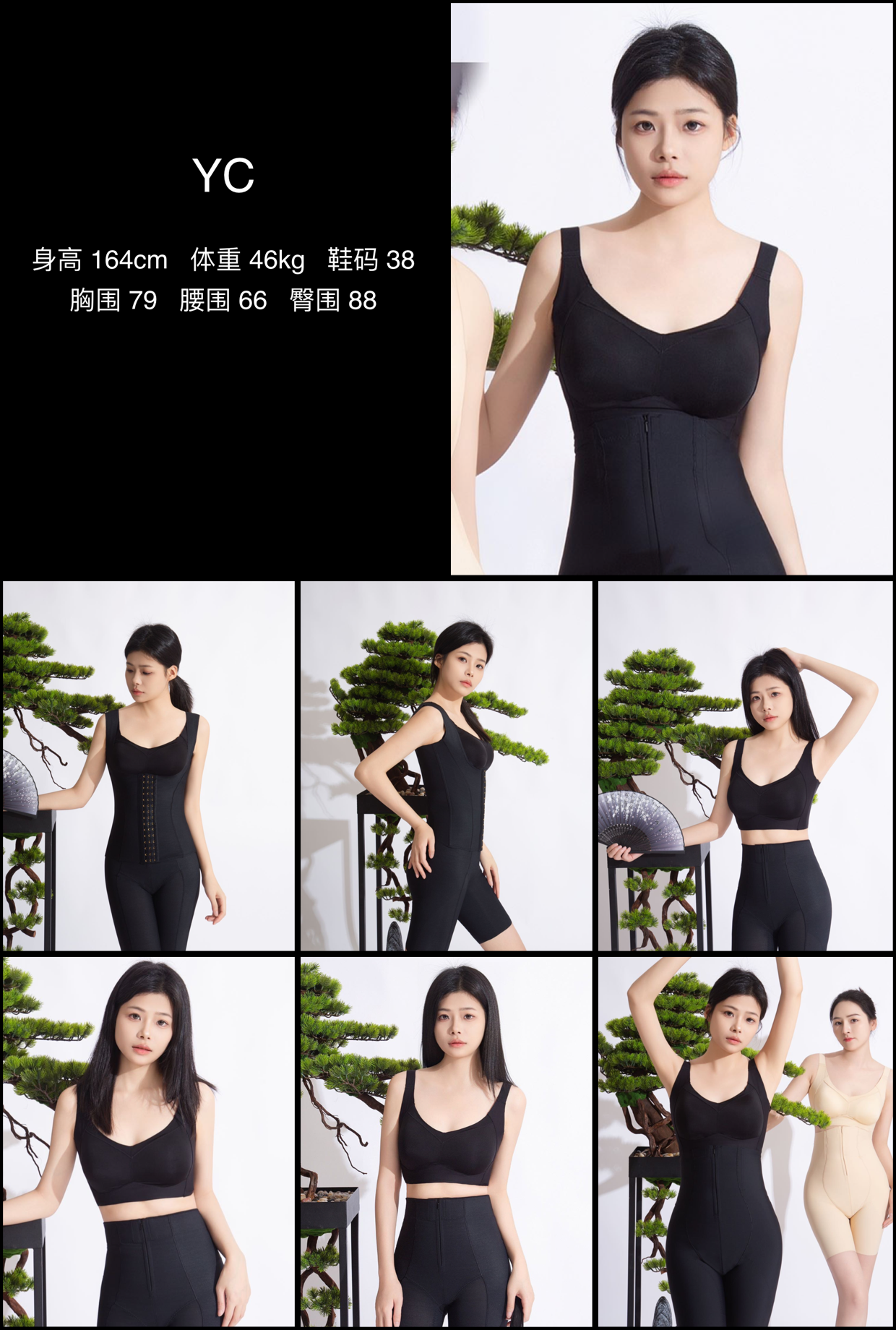 美影云