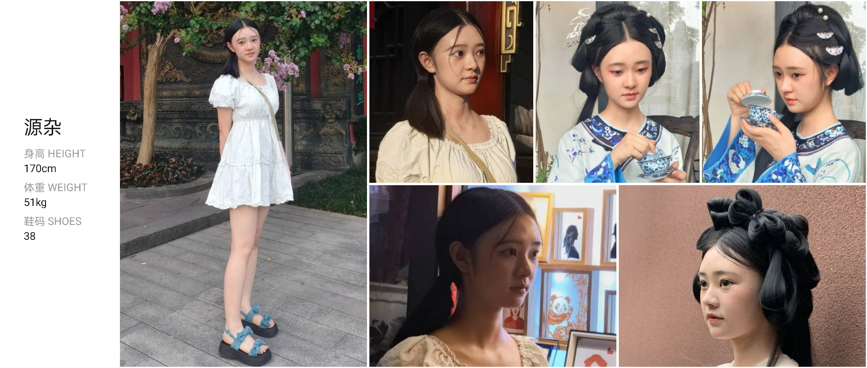 美影云