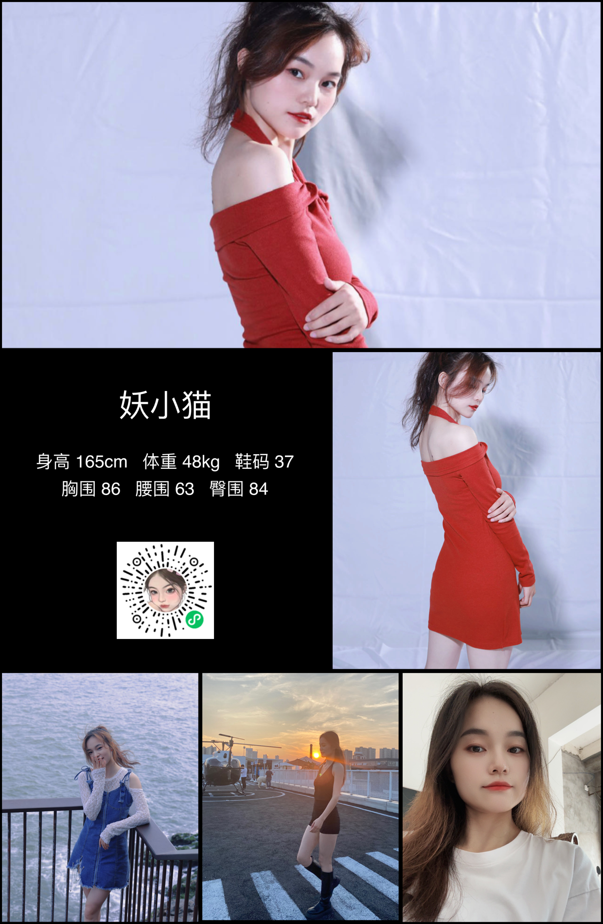 美影云