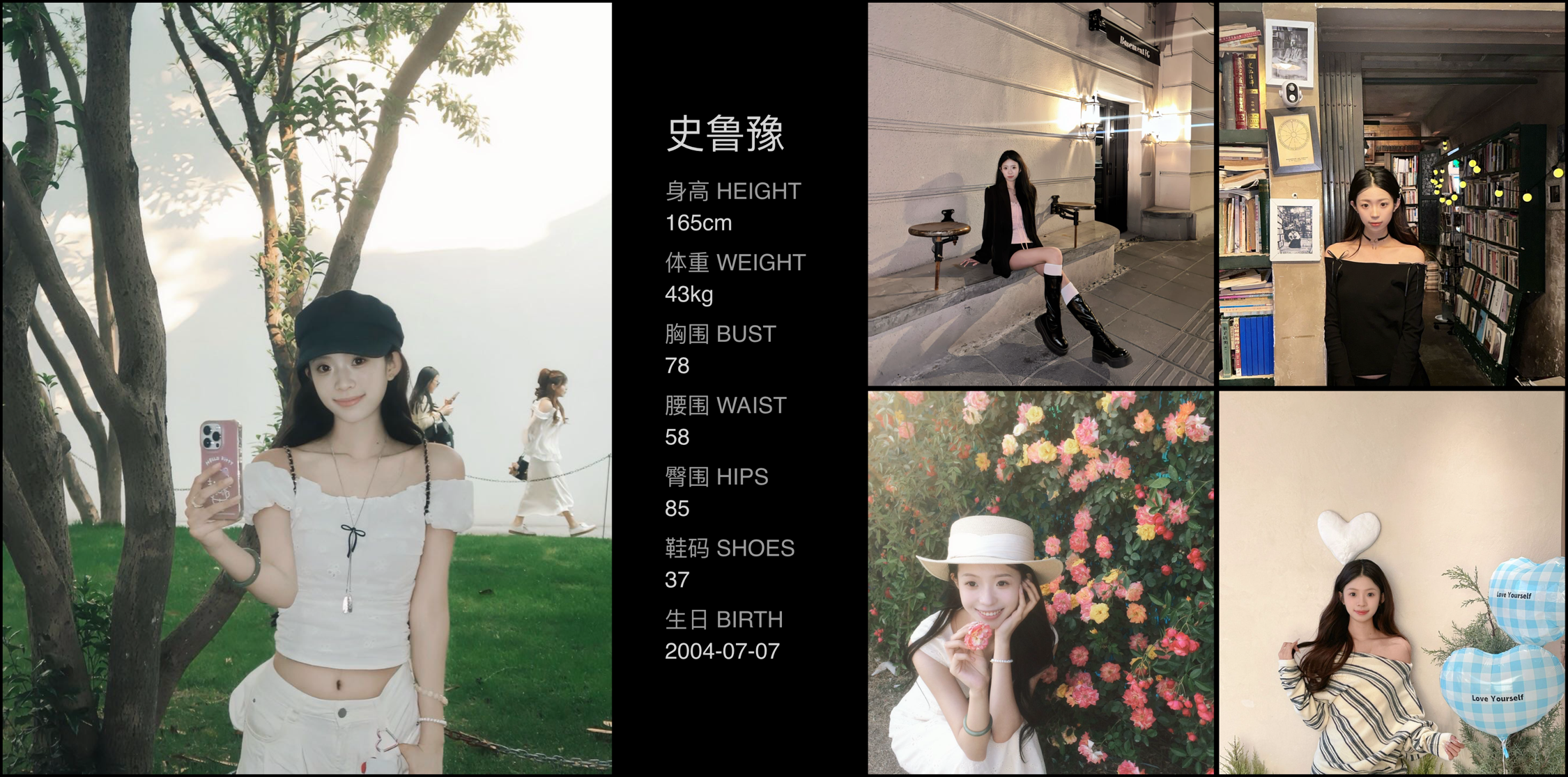美影云