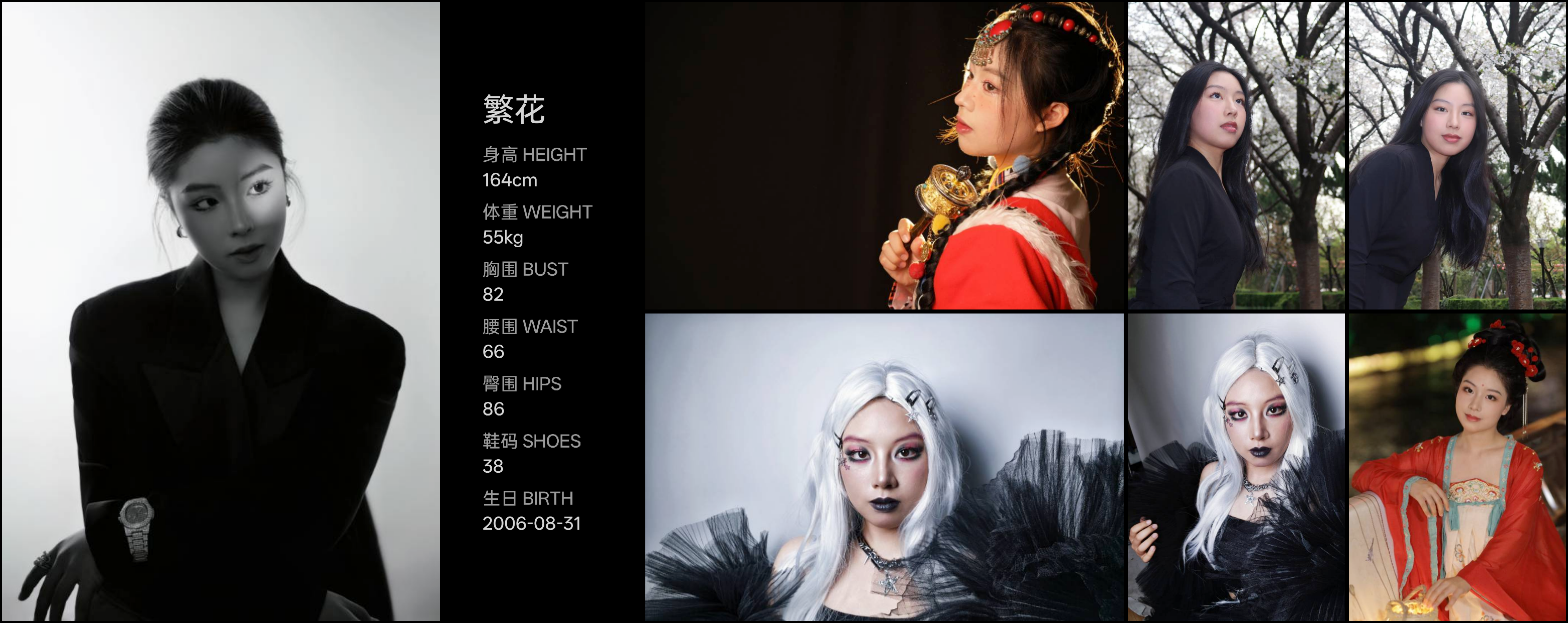 模卡