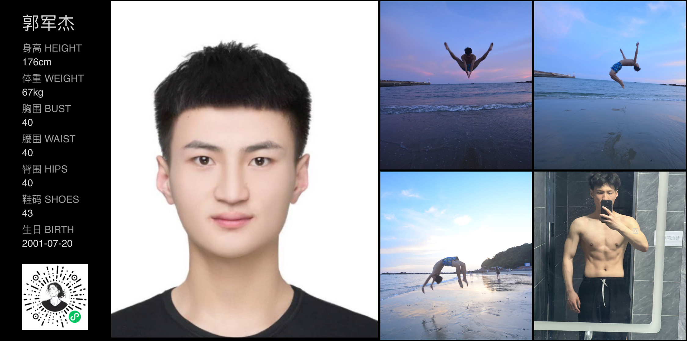 美影云