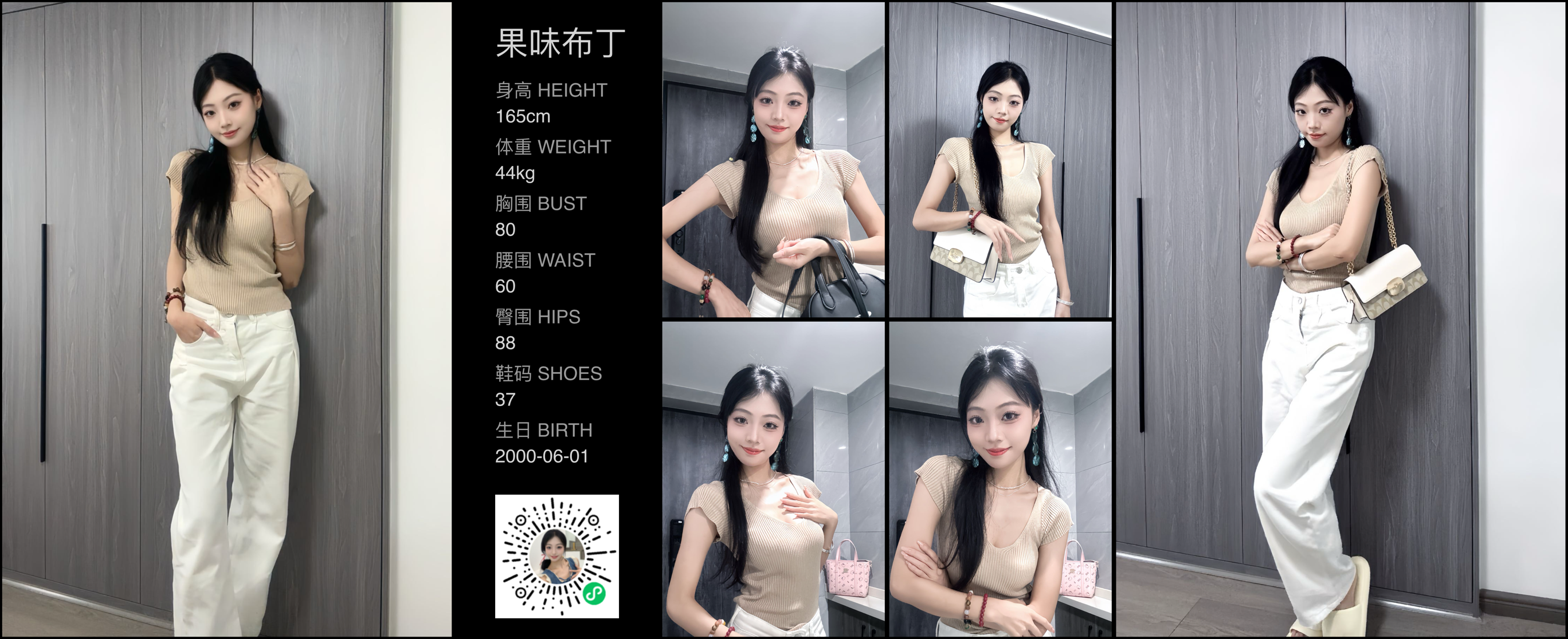 模卡