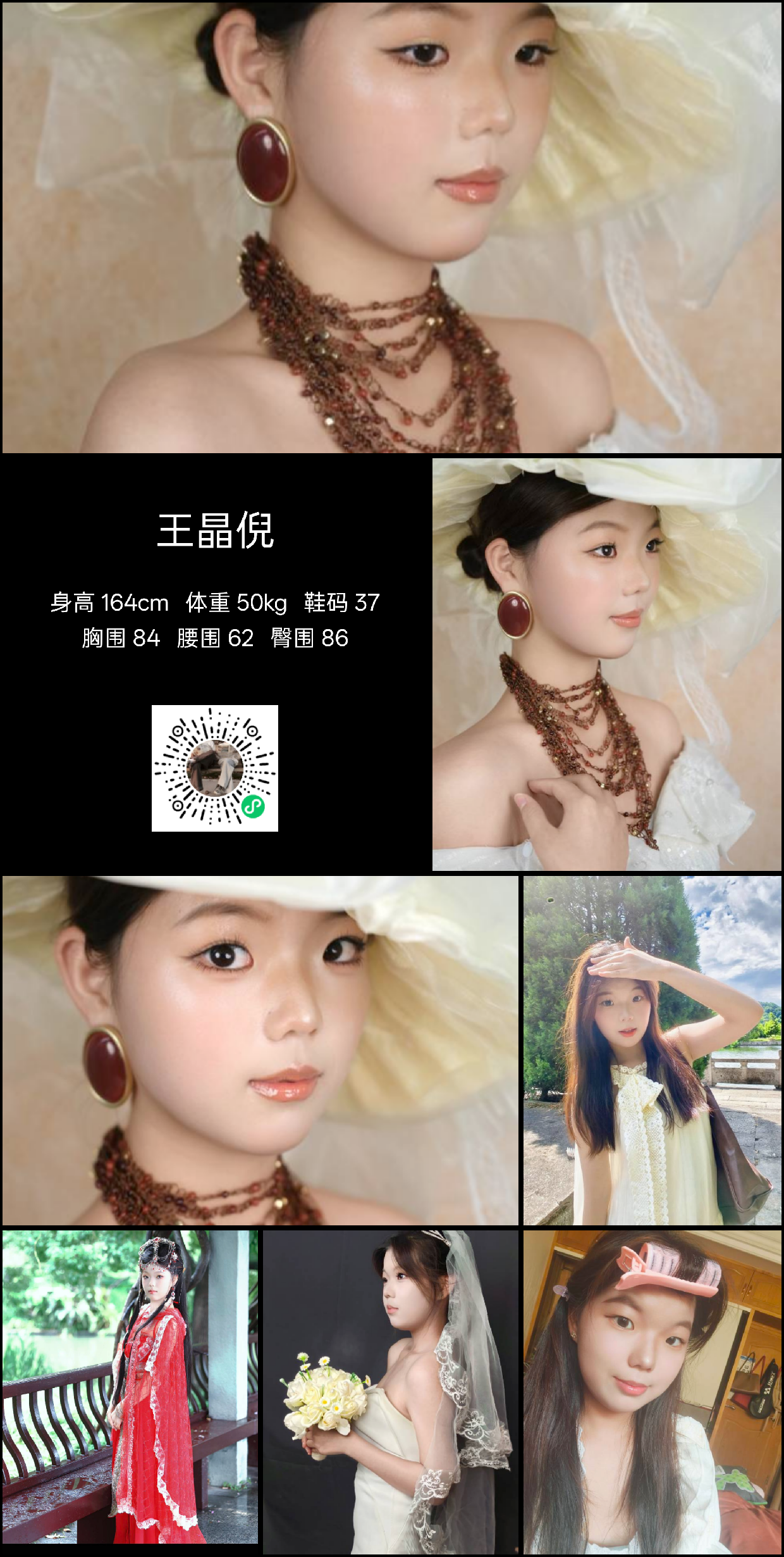 美影云