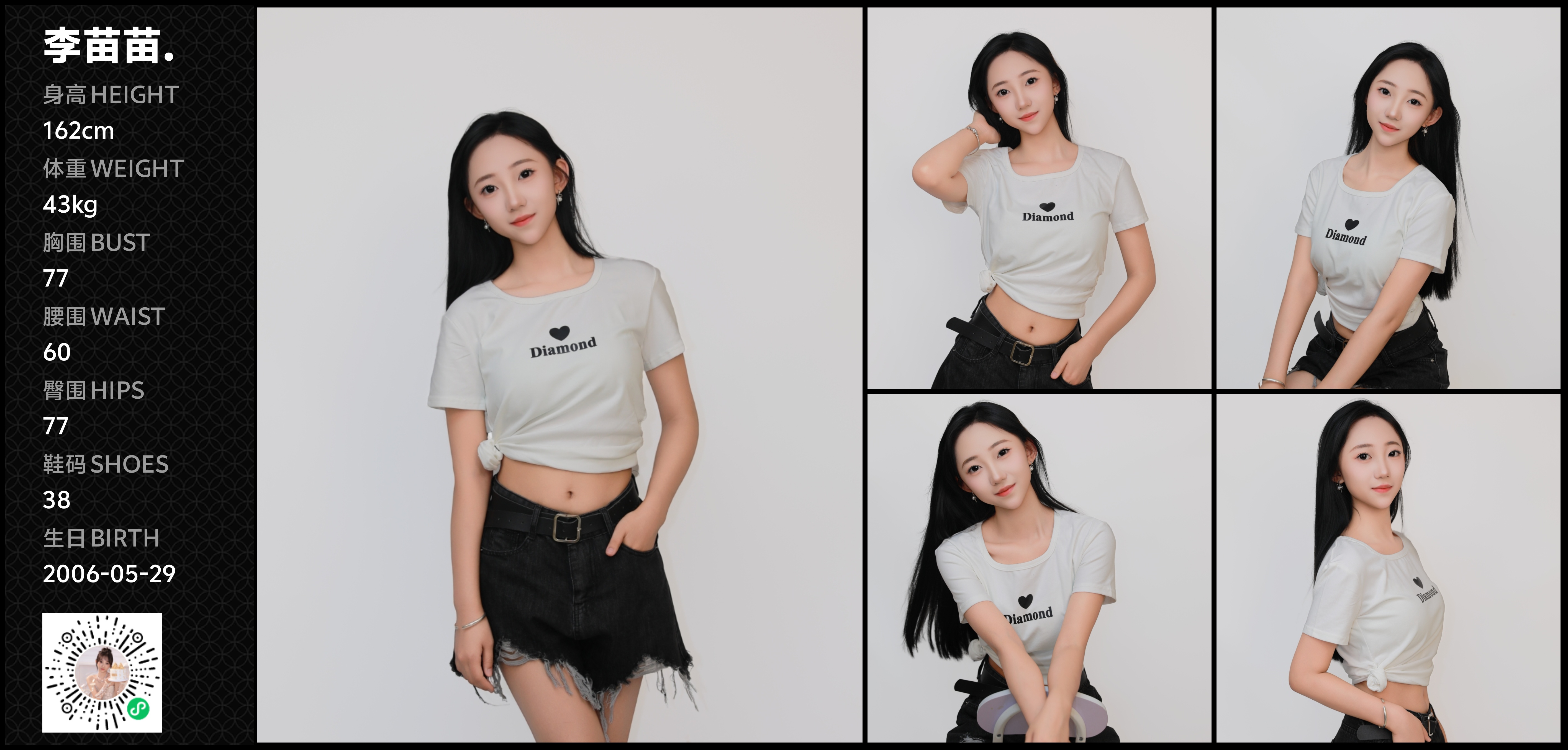 美影云