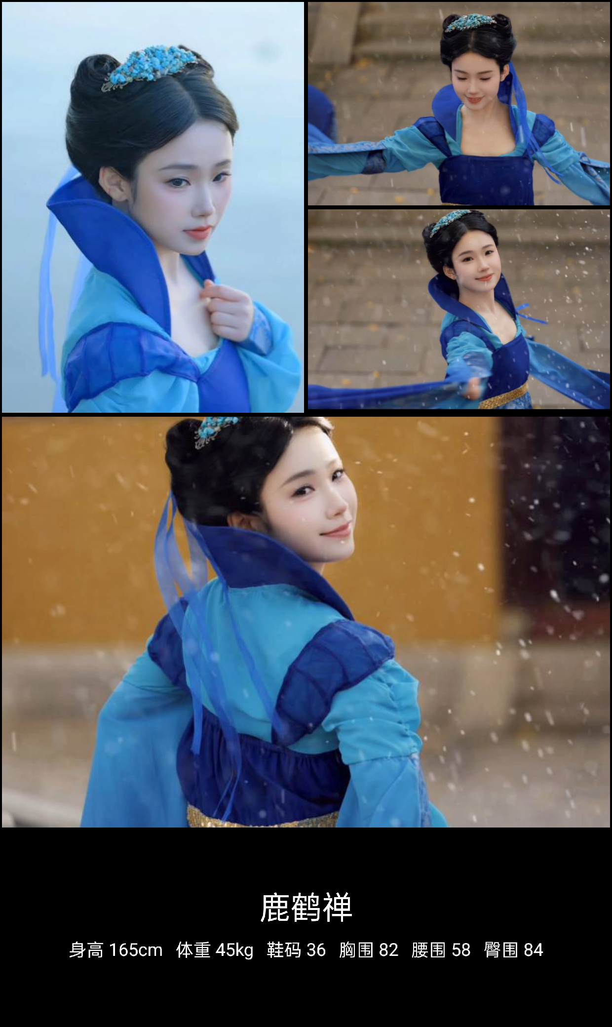 美影云