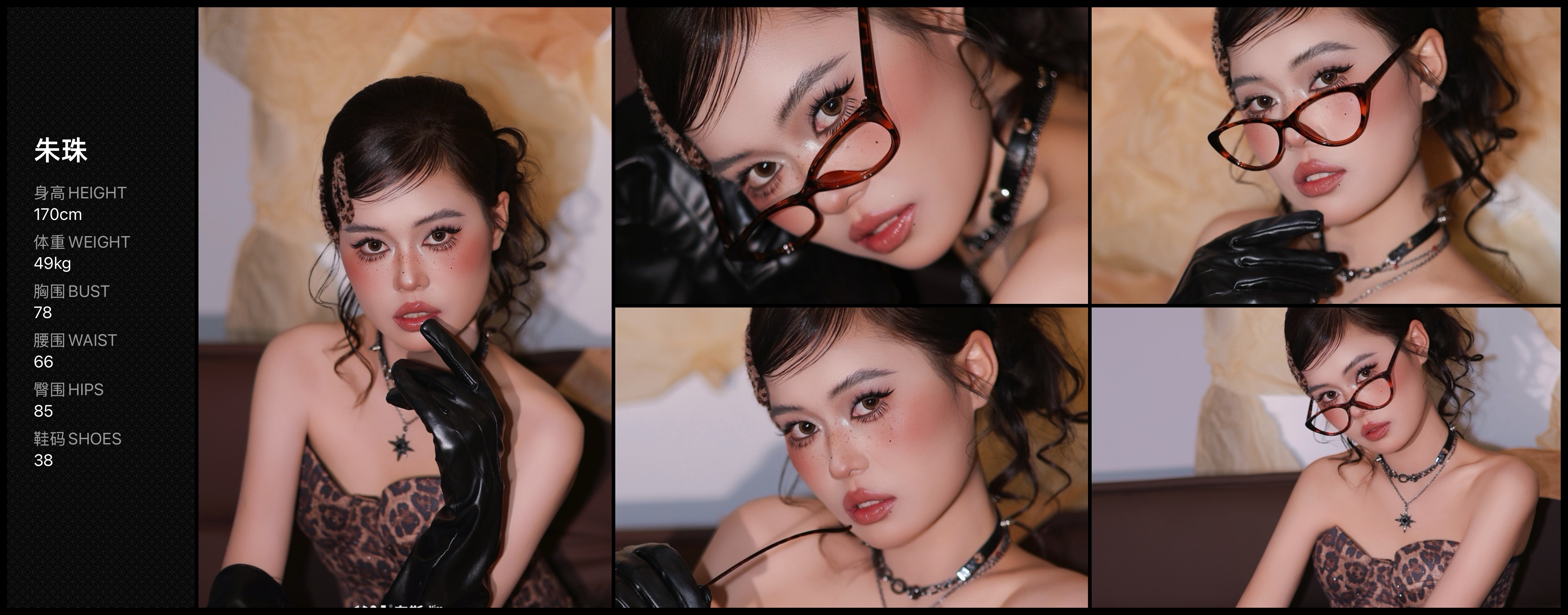 模卡