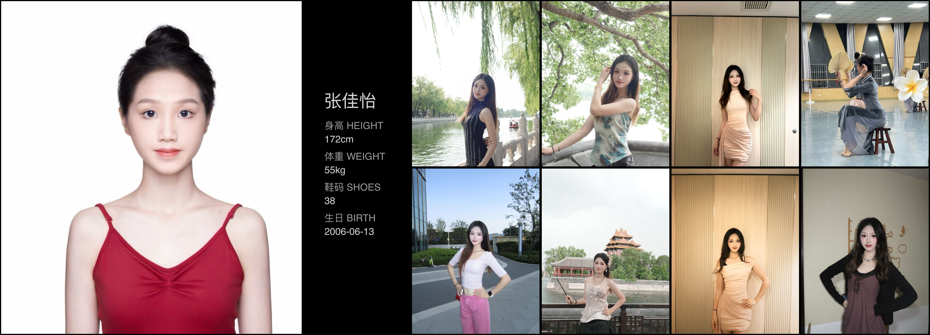 模卡