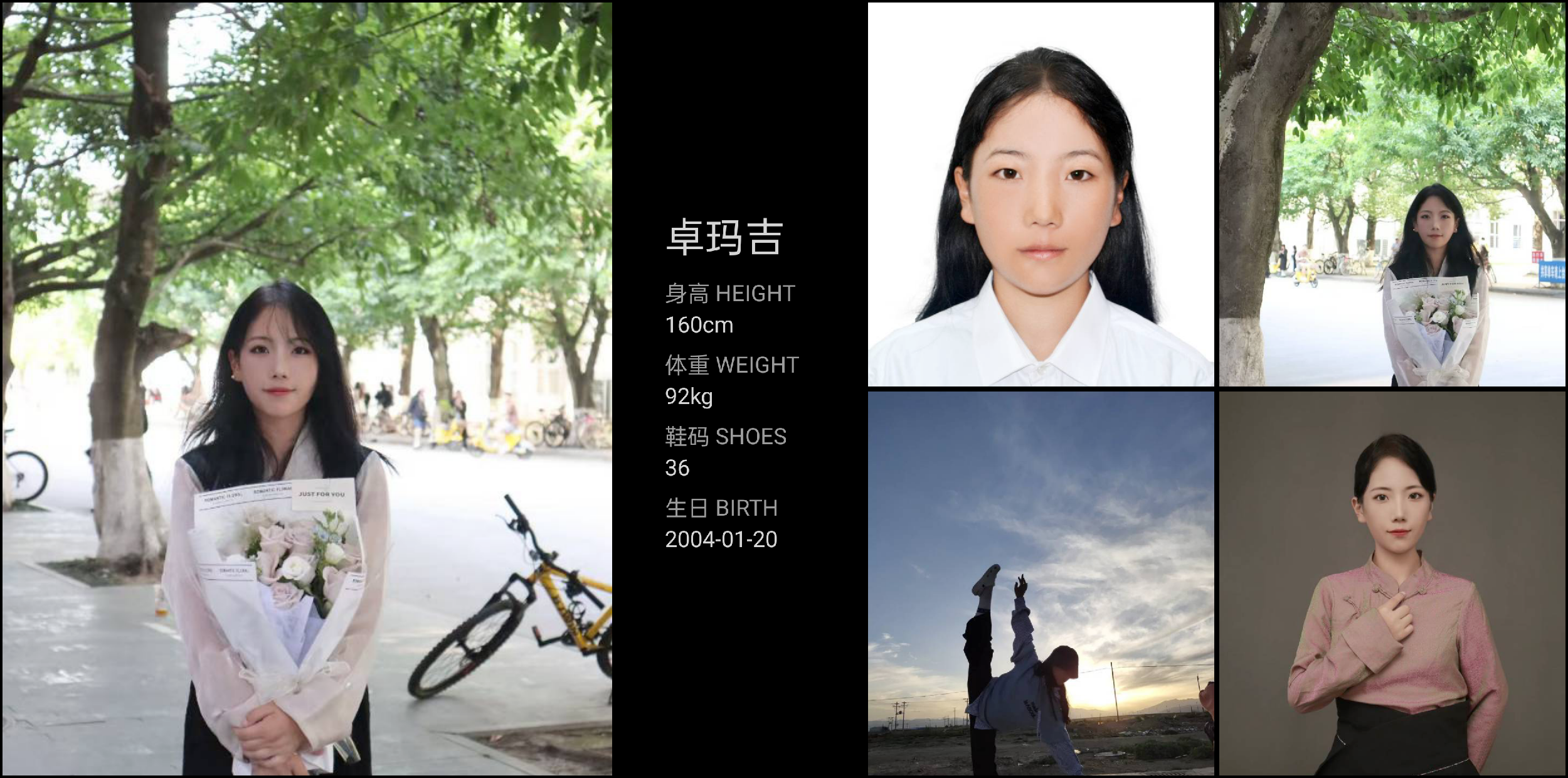 美影云