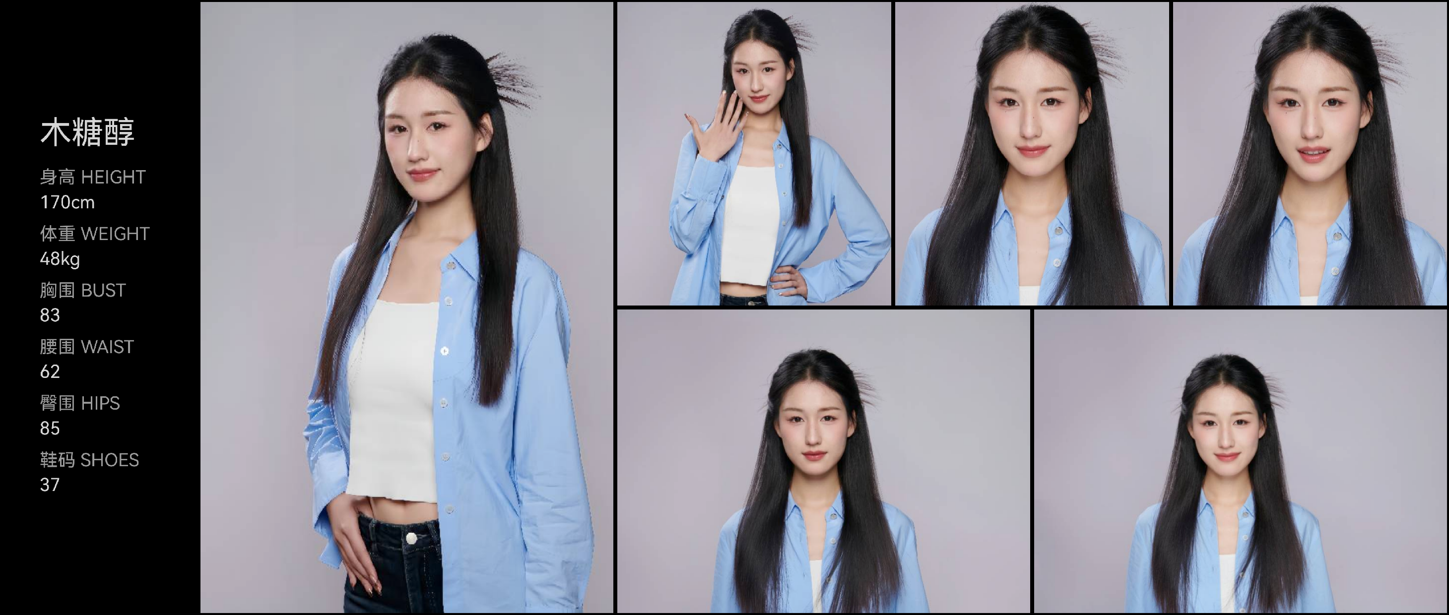 美影云