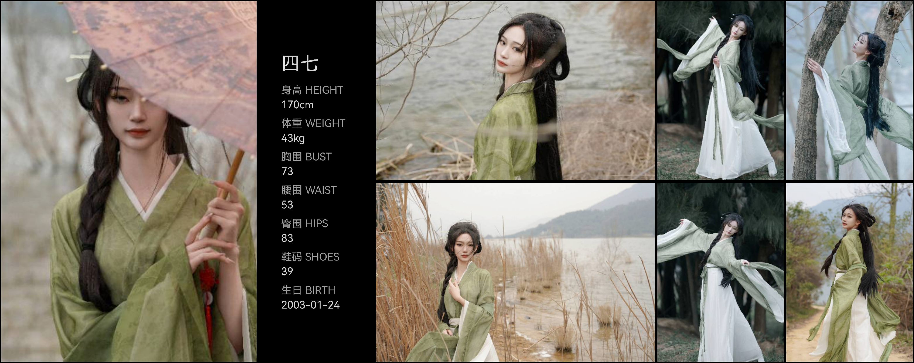 模卡