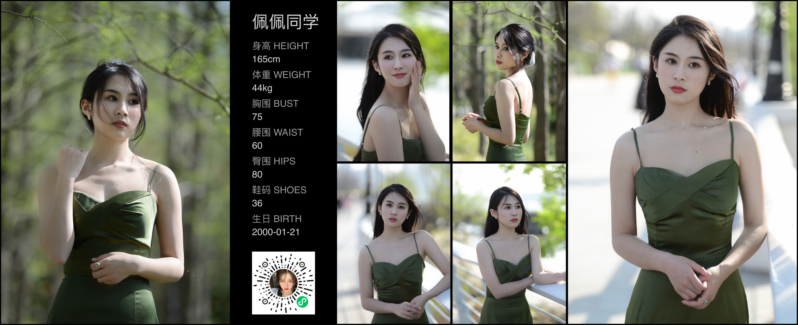 美影云
