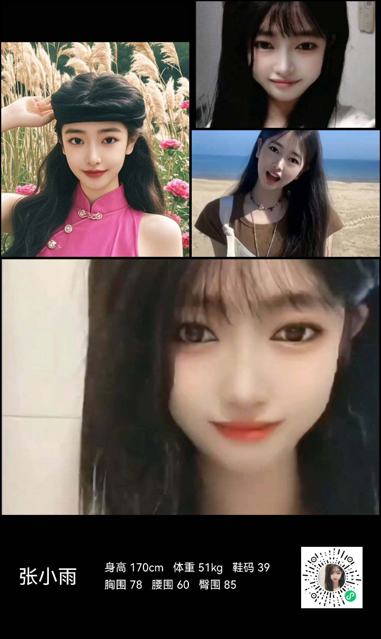 模卡