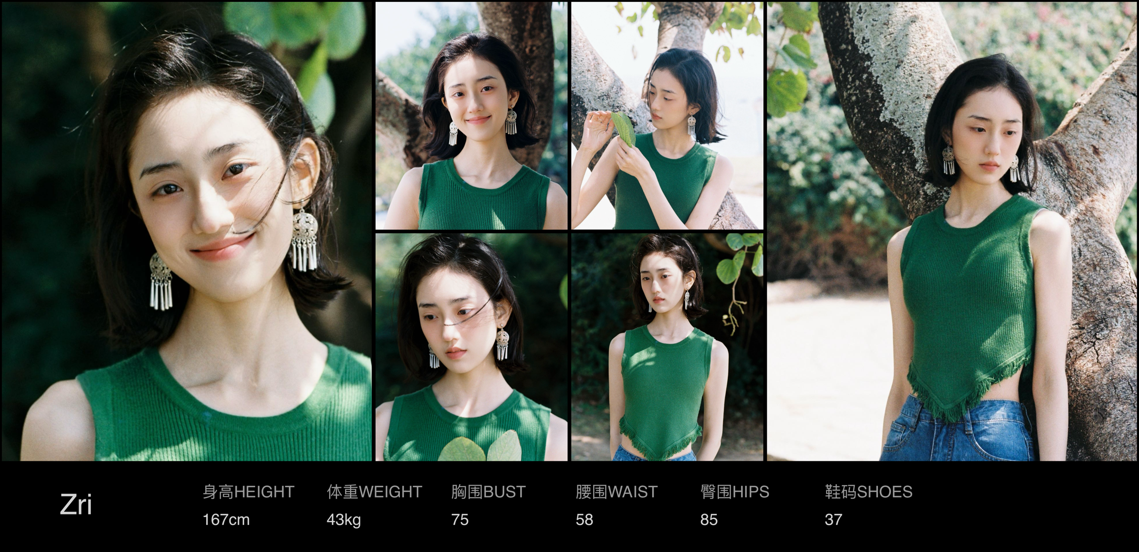 美影云