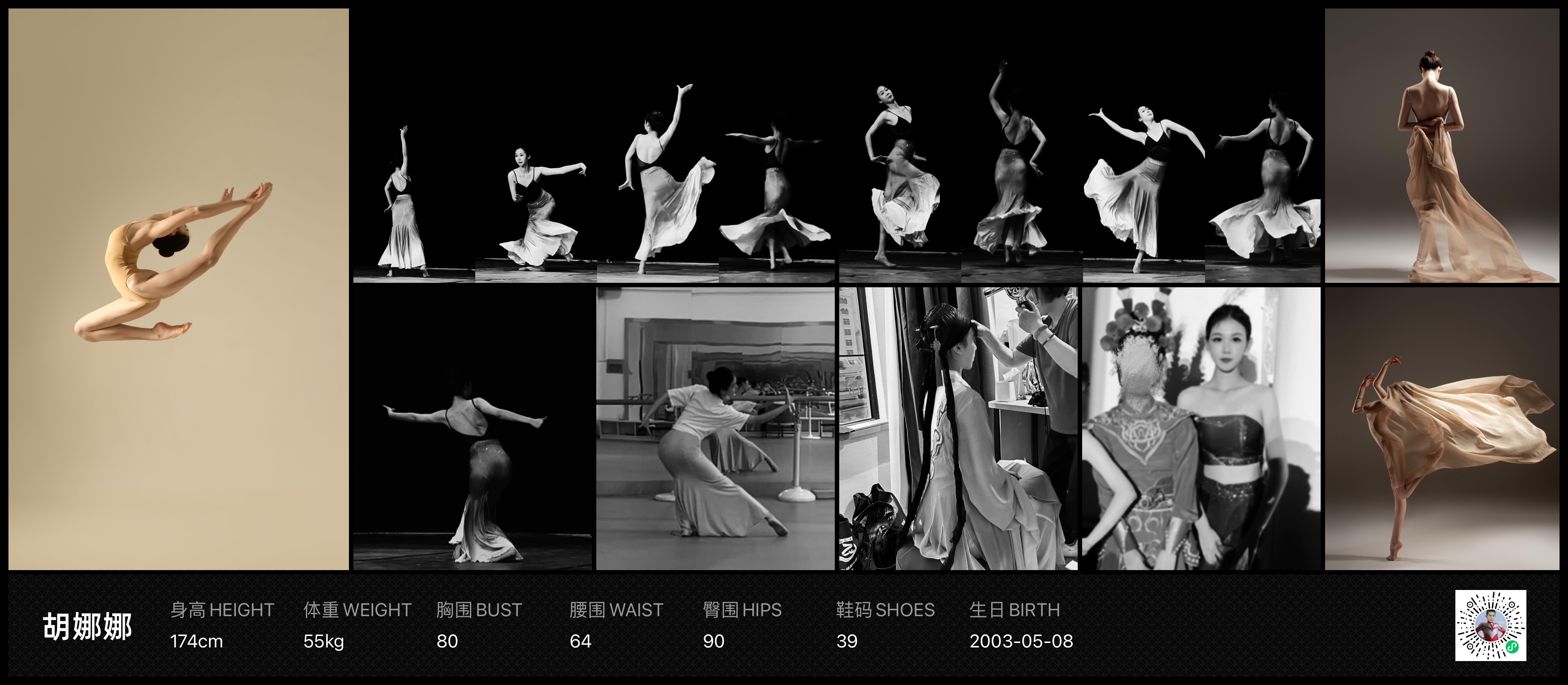 美影云
