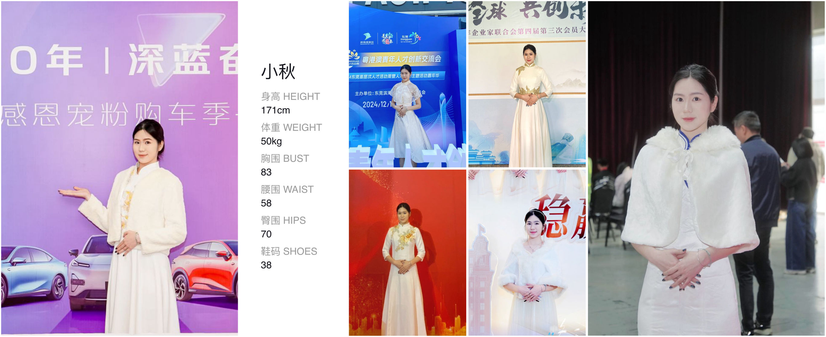 美影云