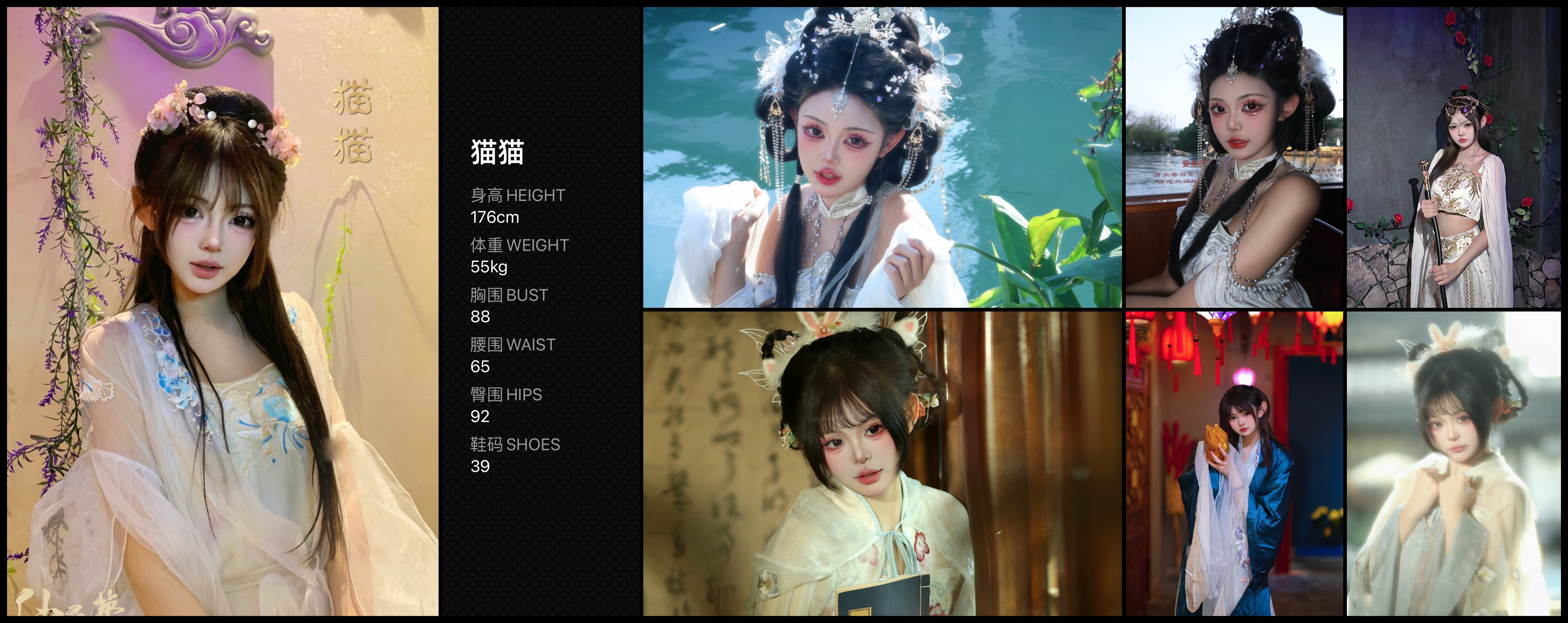 模卡