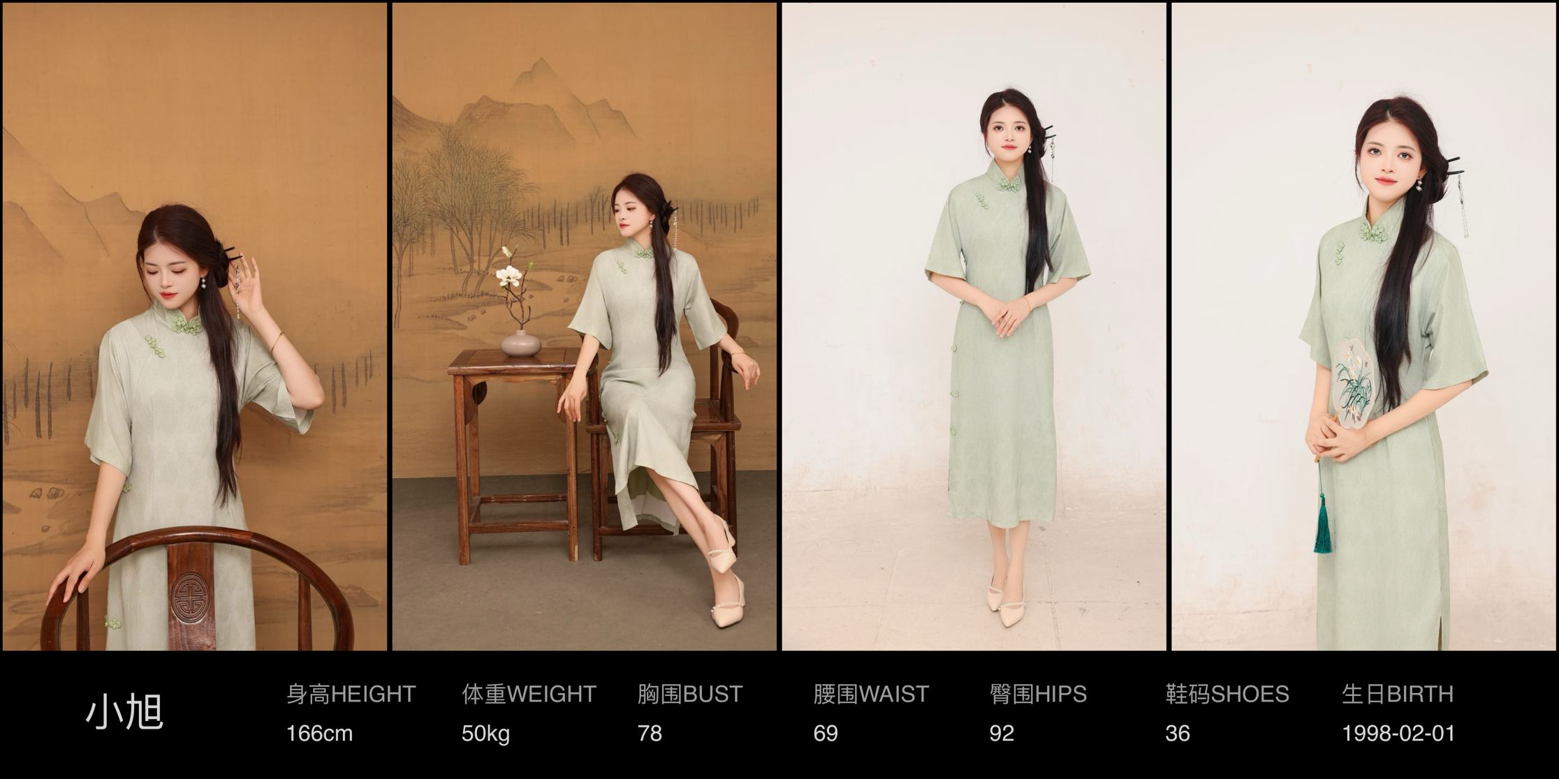 美影云