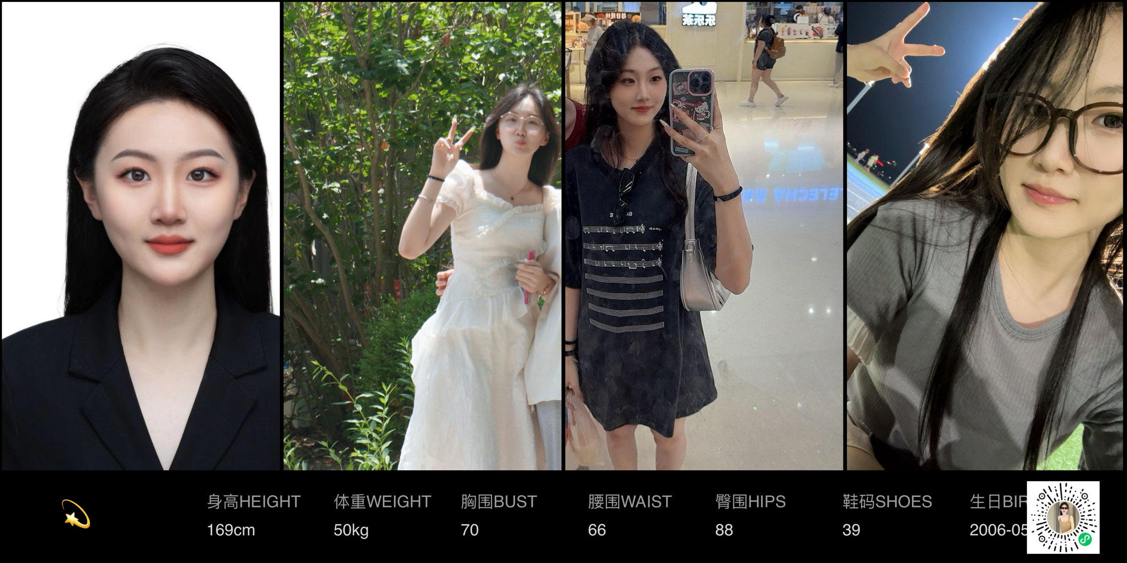美影云