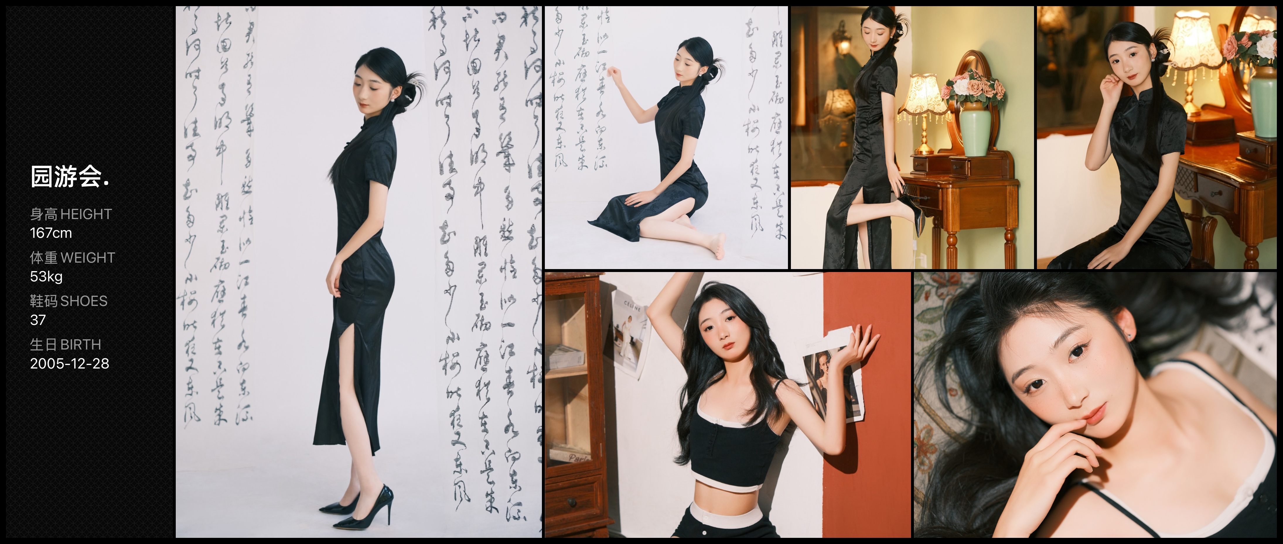 模卡