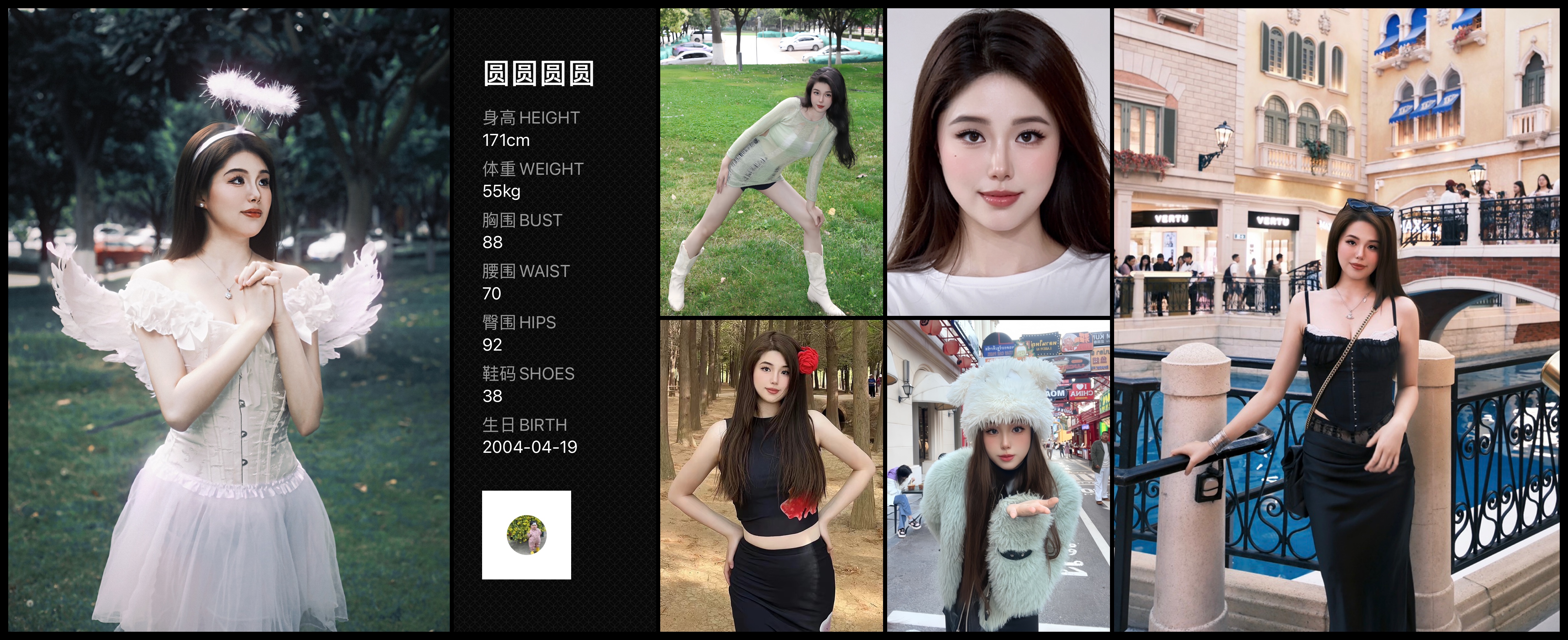 模卡