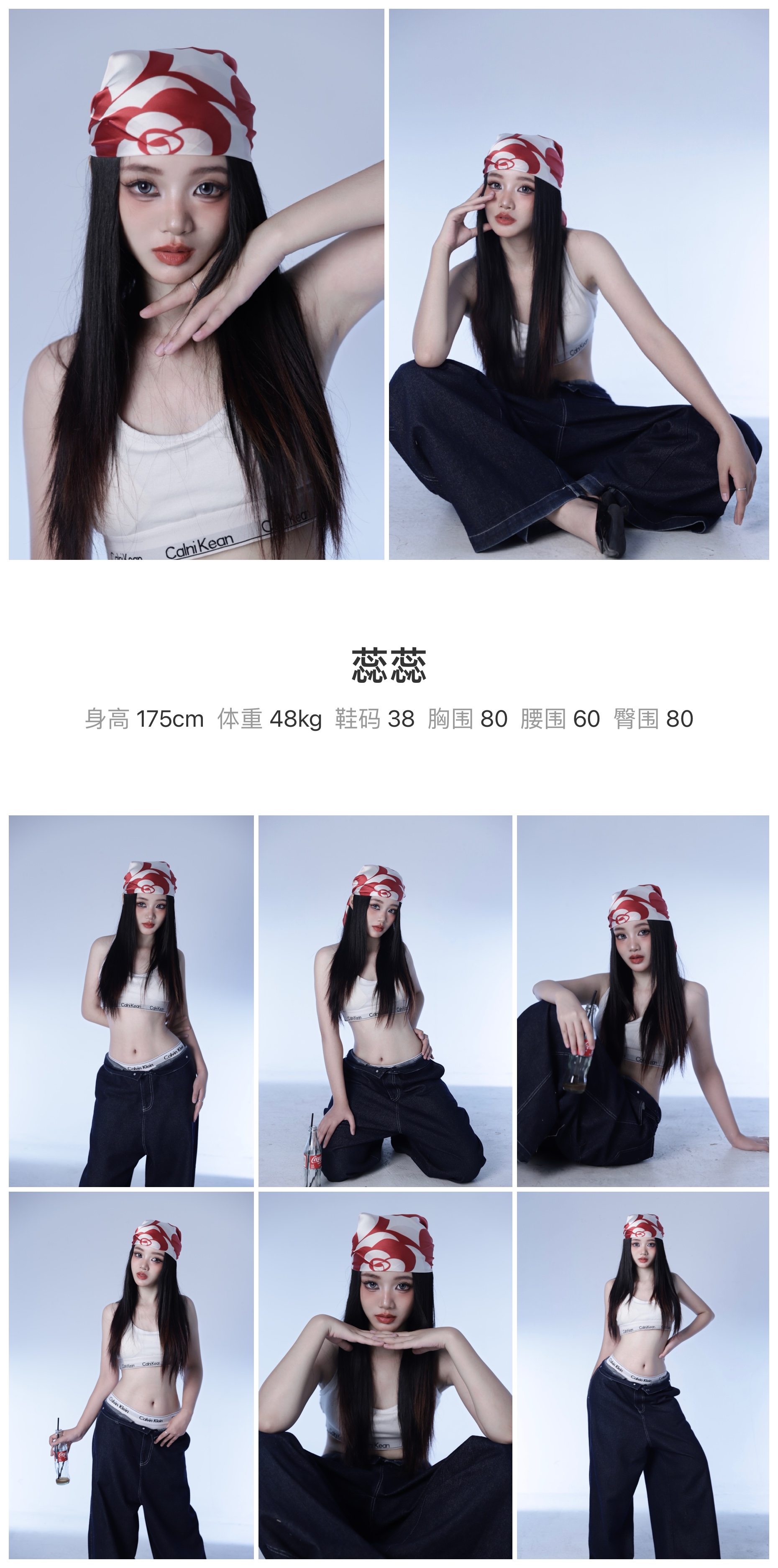 模卡