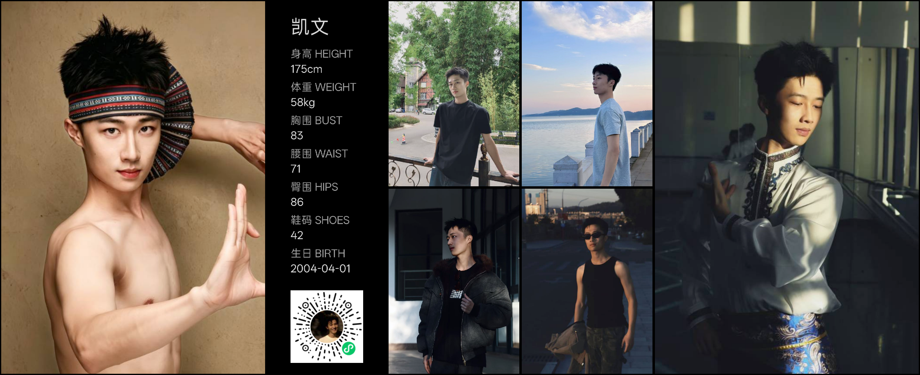 模卡