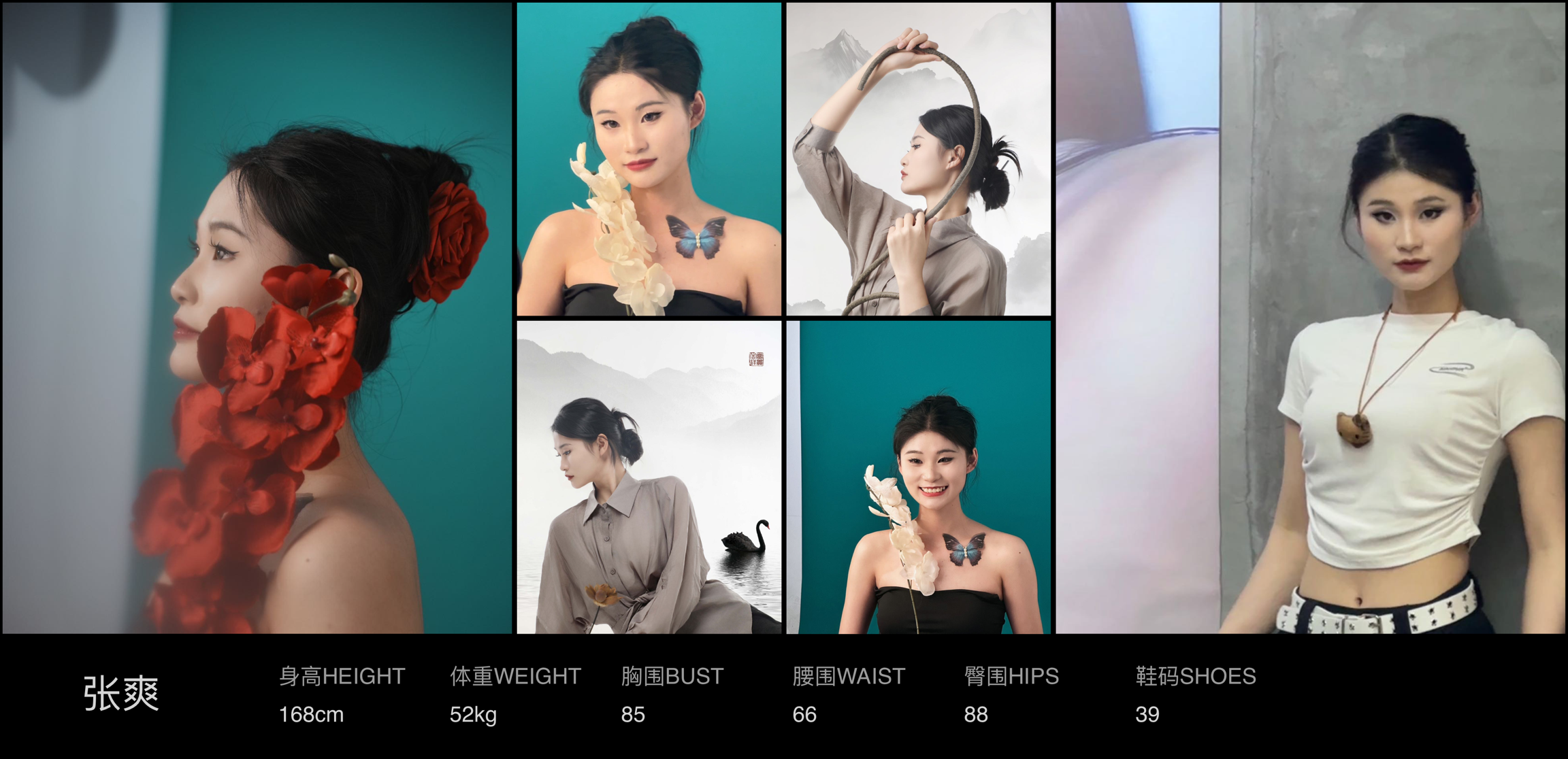 模卡